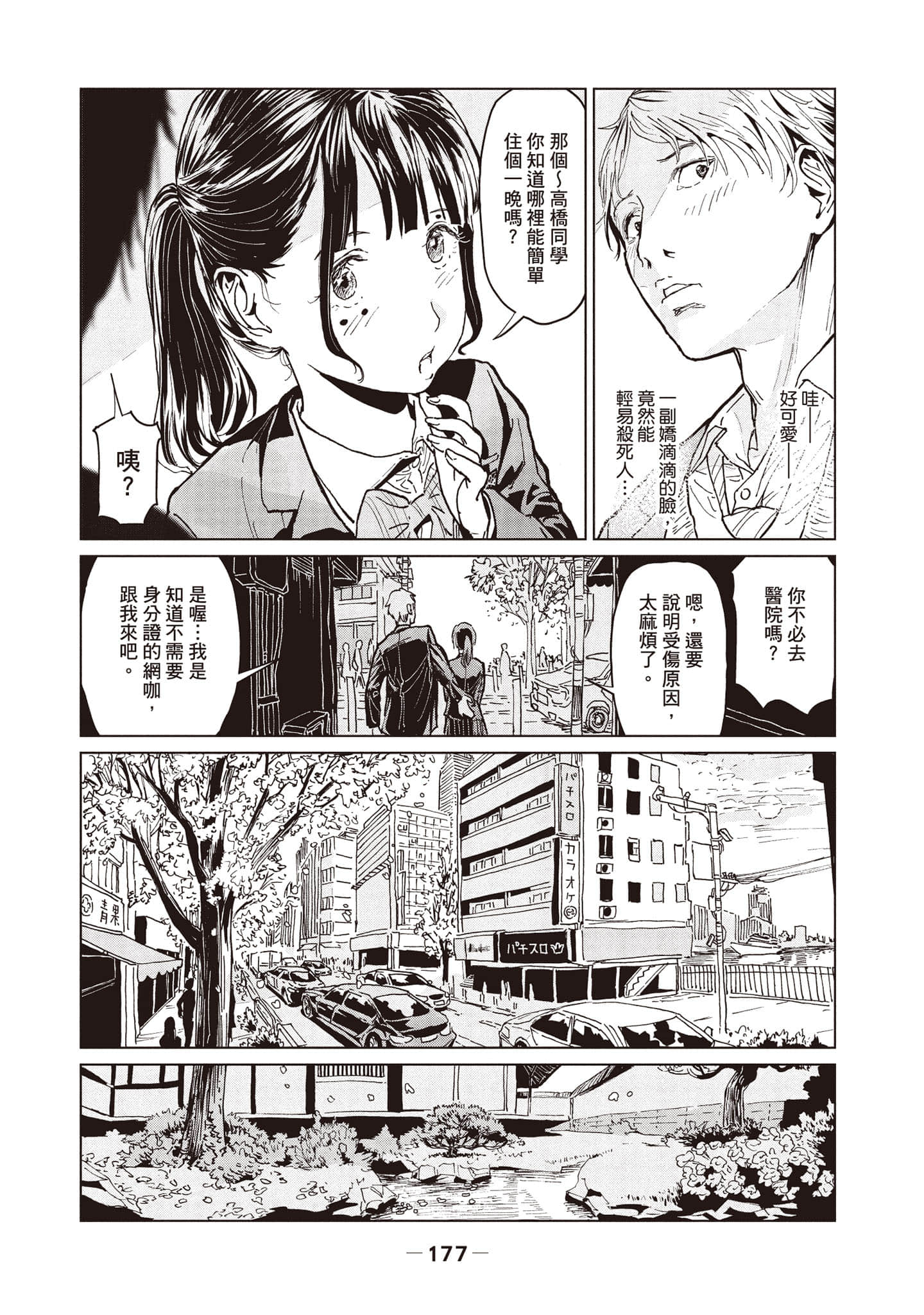 第 1 卷 第 178 页