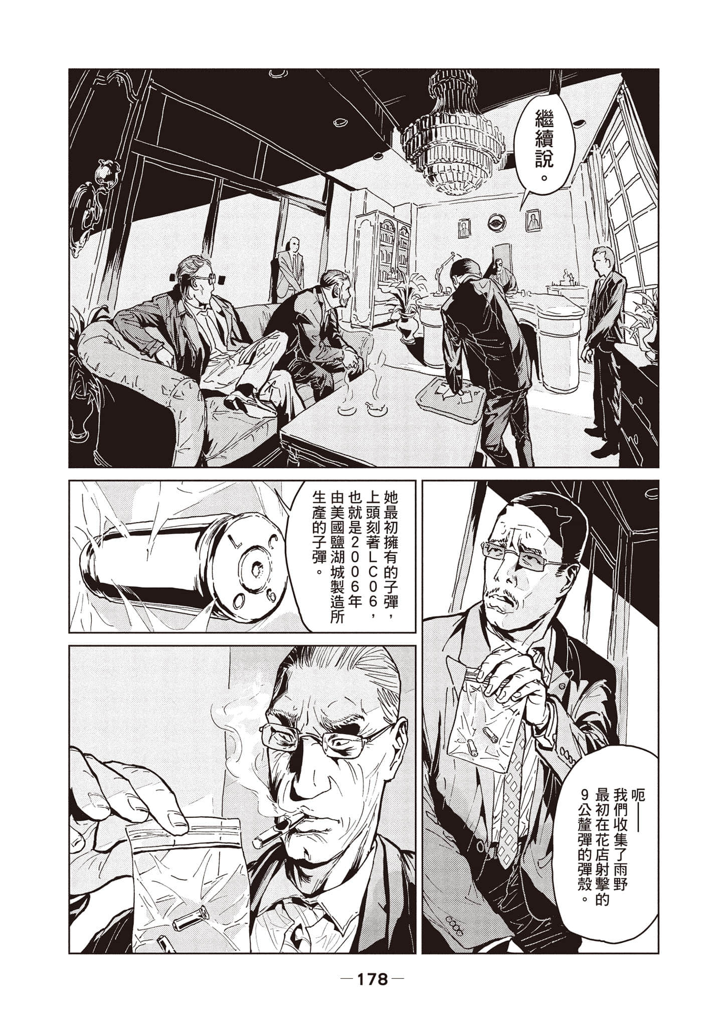 第 1 卷 第 179 页