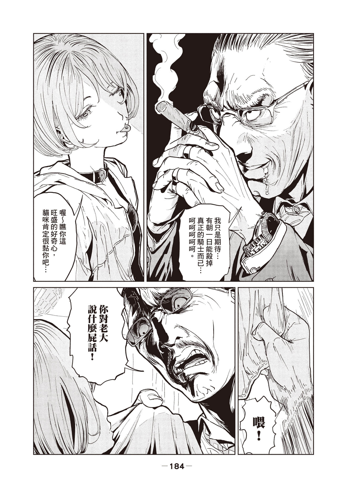 第 1 卷 第 185 页