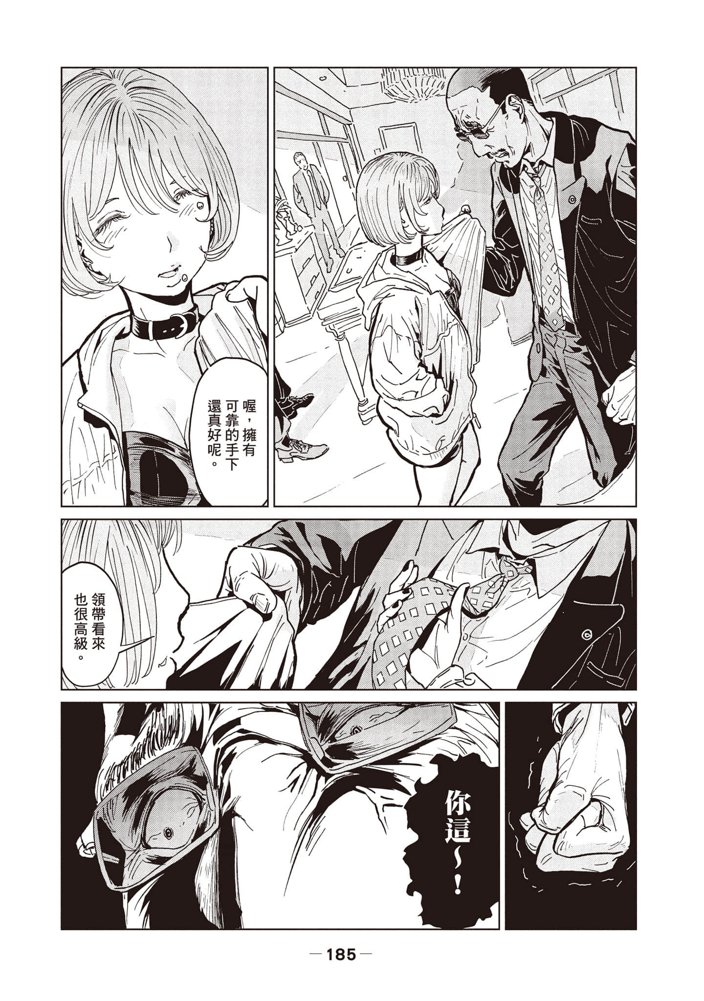 第 1 卷 第 186 页