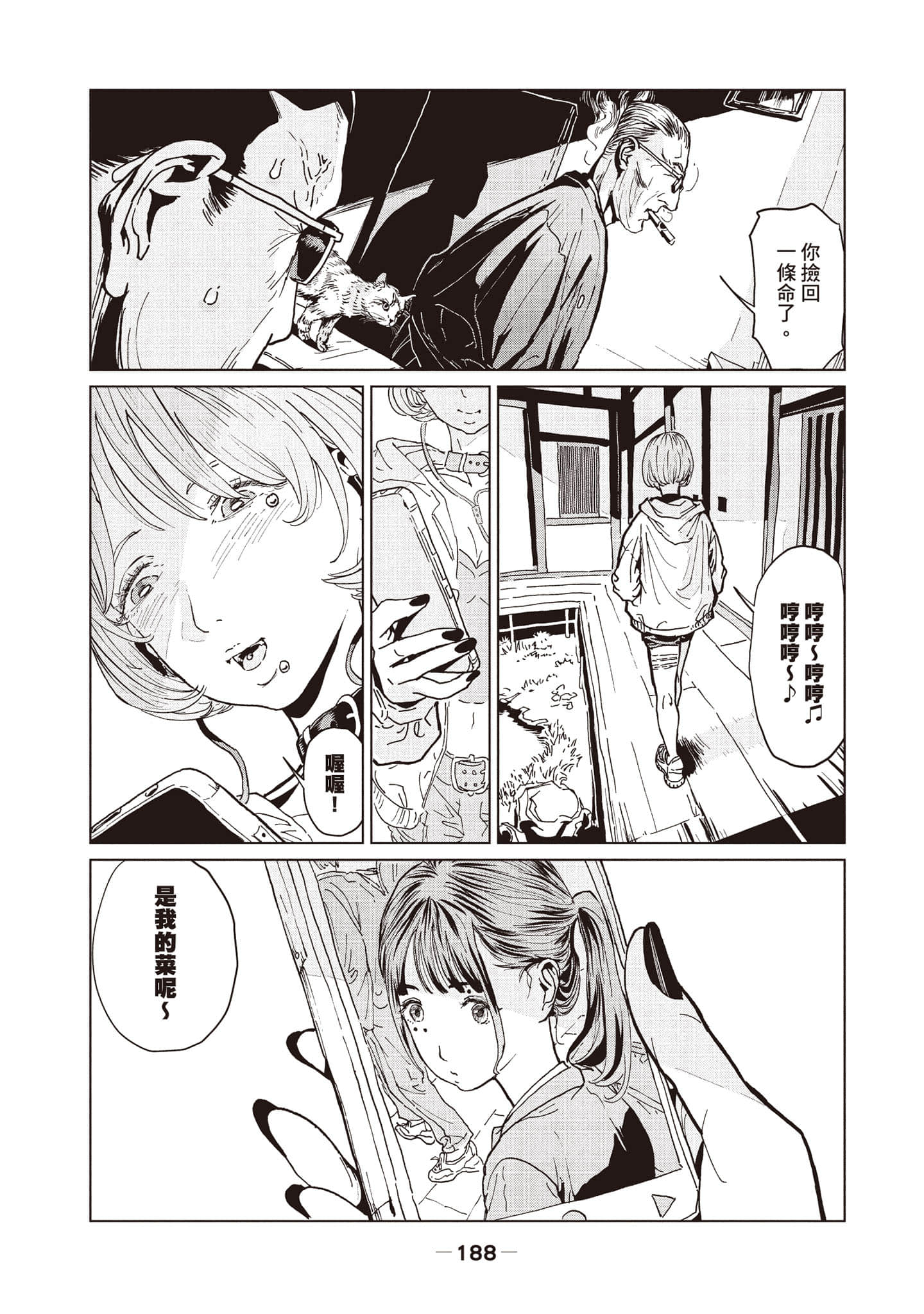 第 1 卷 第 189 页