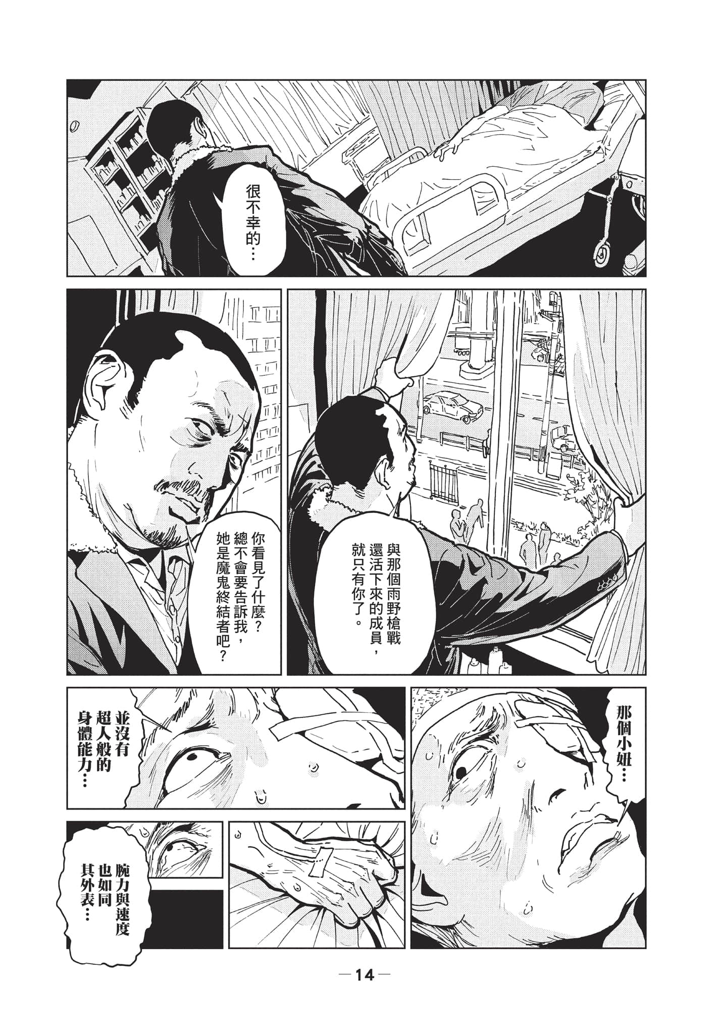 第 2 卷 第 15 页