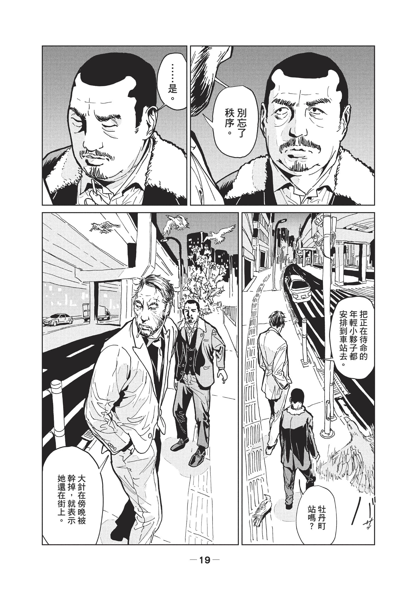第 2 卷 第 20 页