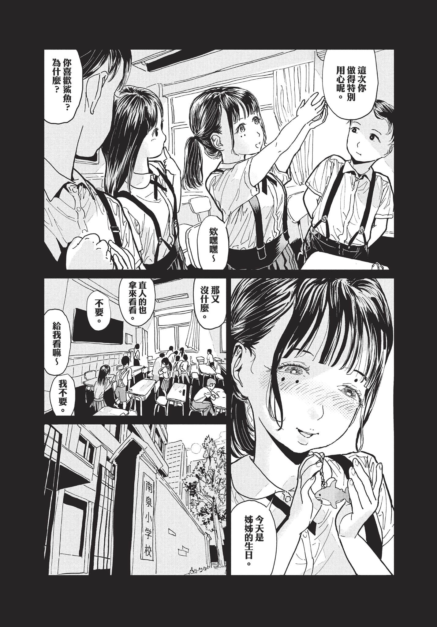 第 2 卷 第 22 页