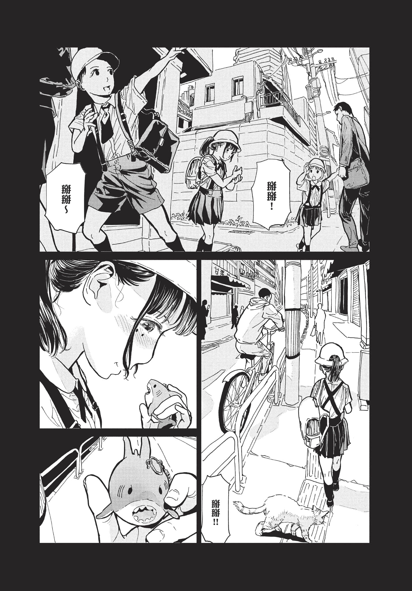 第 2 卷 第 23 页