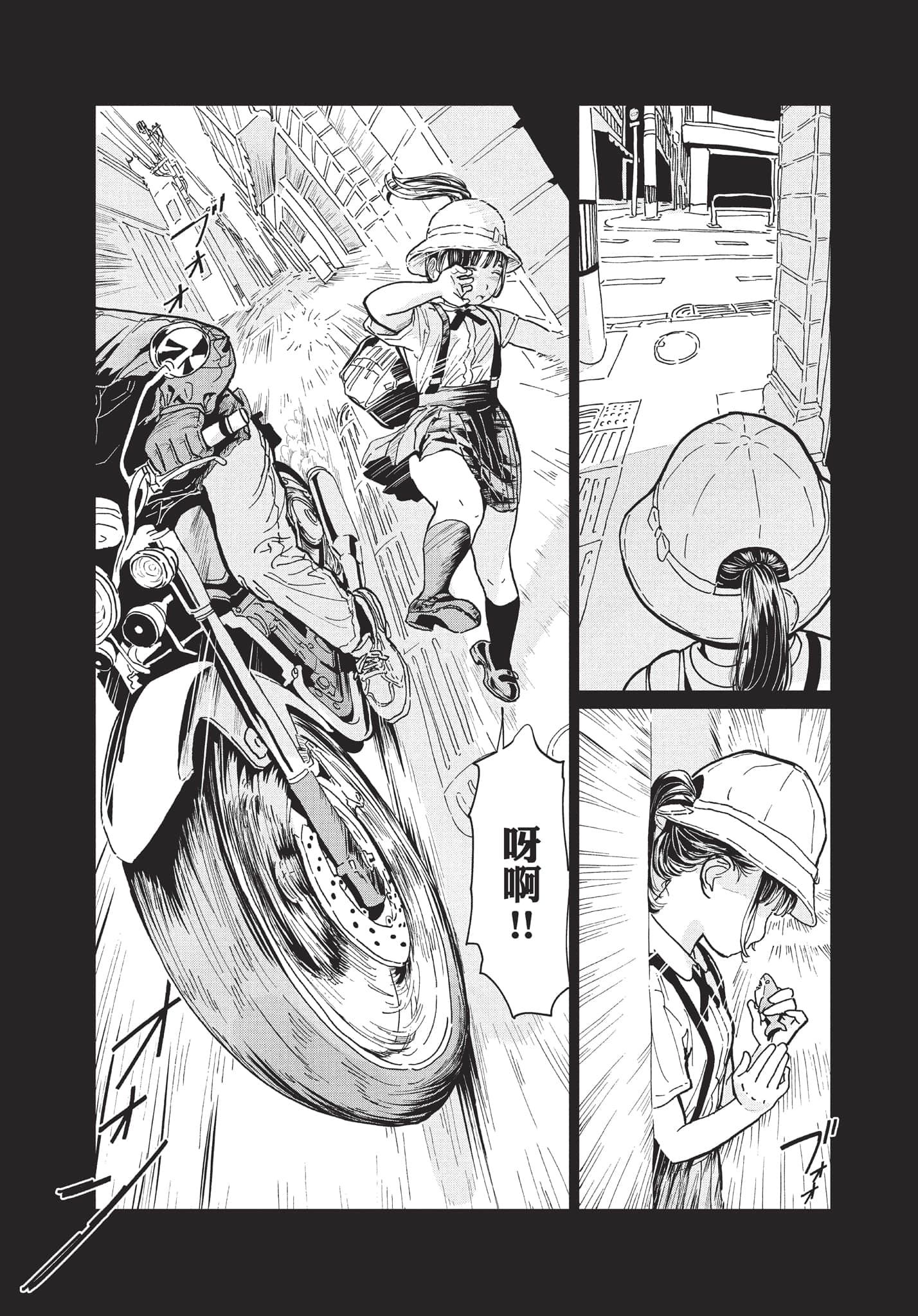 第 2 卷 第 24 页