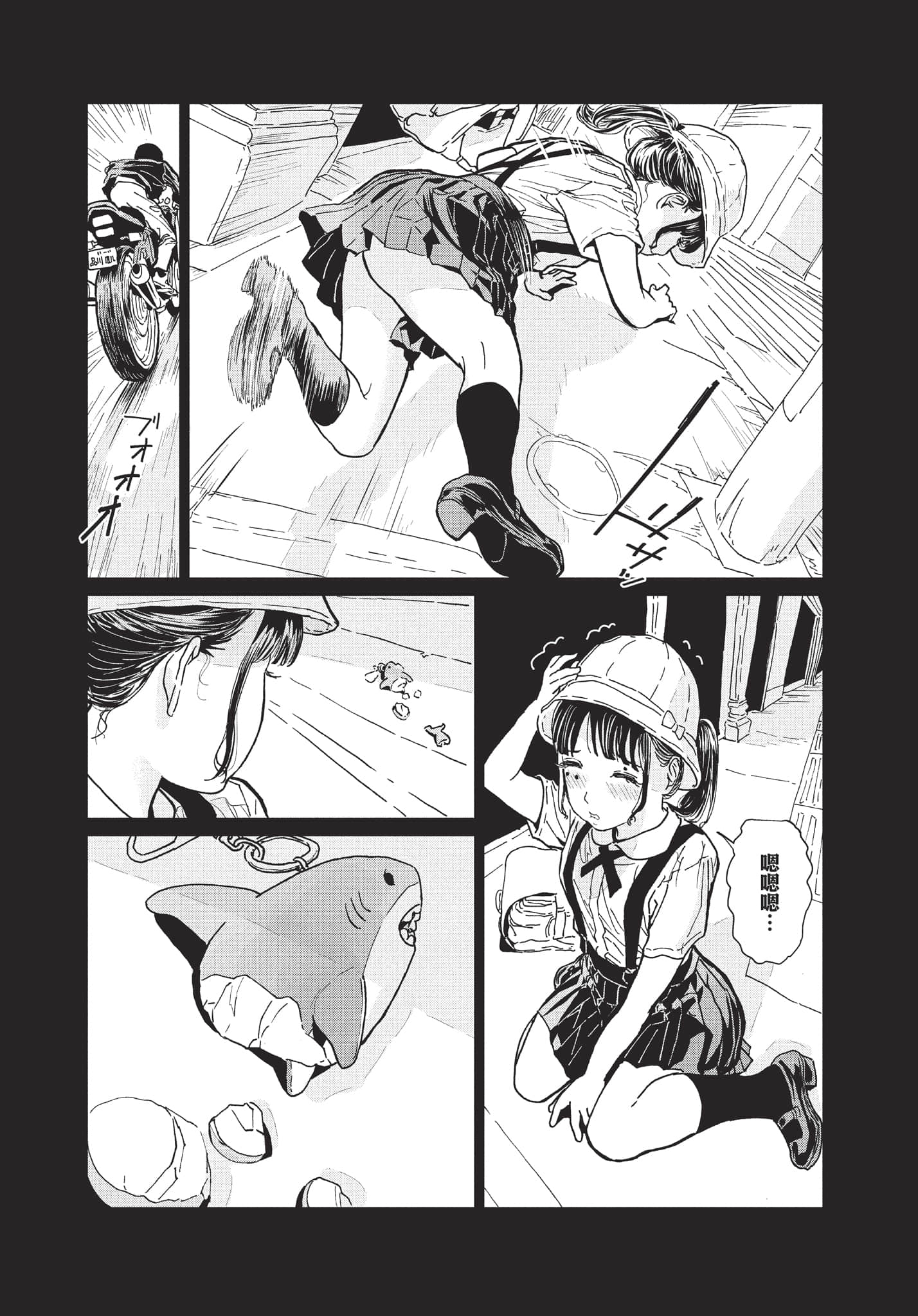 第 2 卷 第 25 页