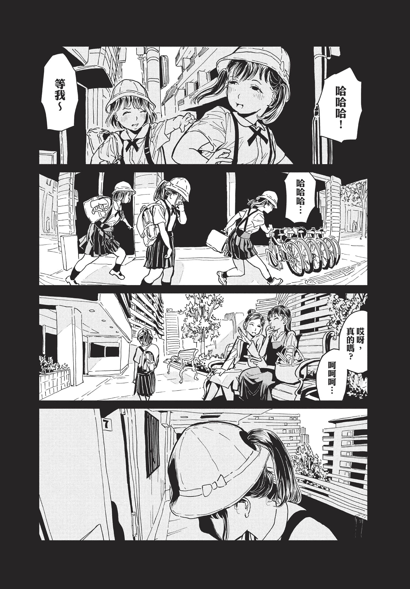 第 2 卷 第 27 页