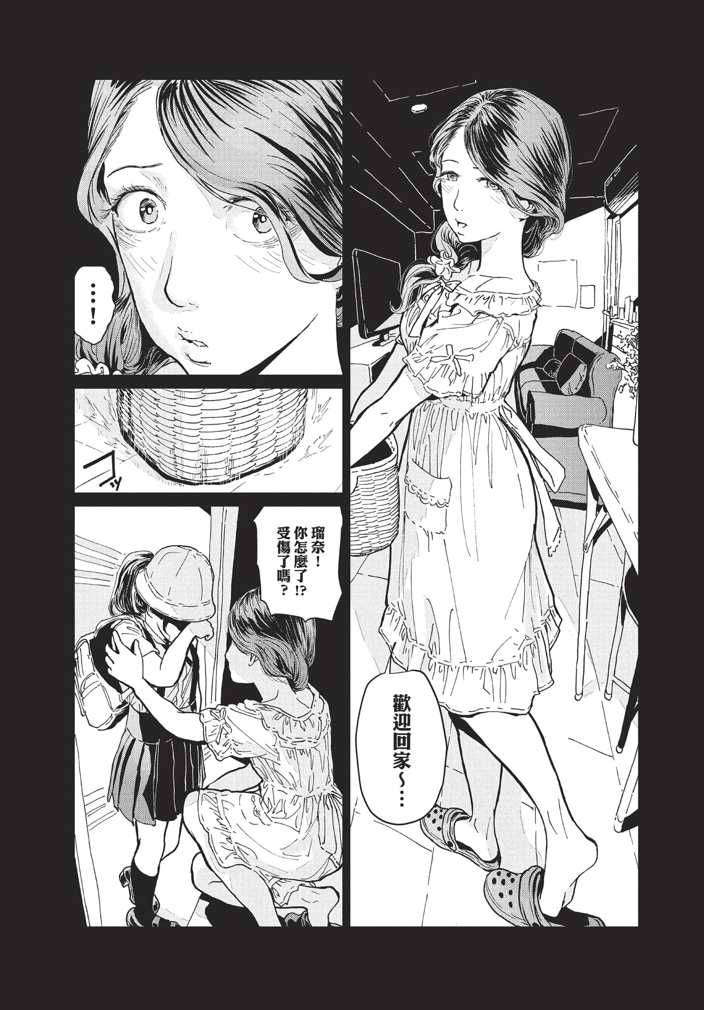 第 2 卷 第 28 页
