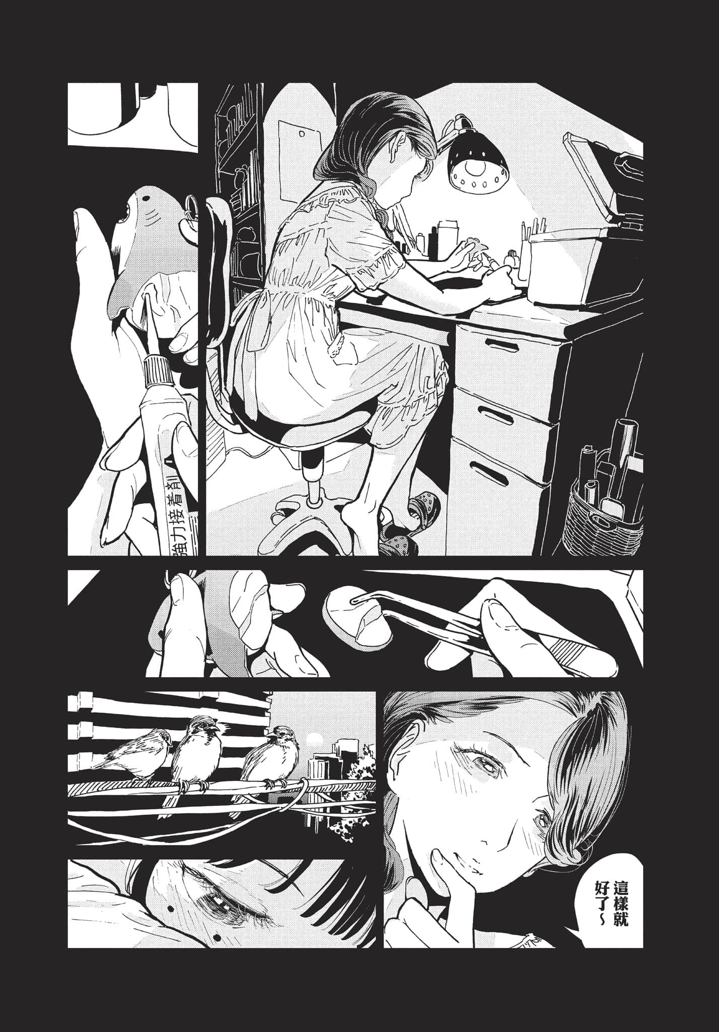 第 2 卷 第 31 页