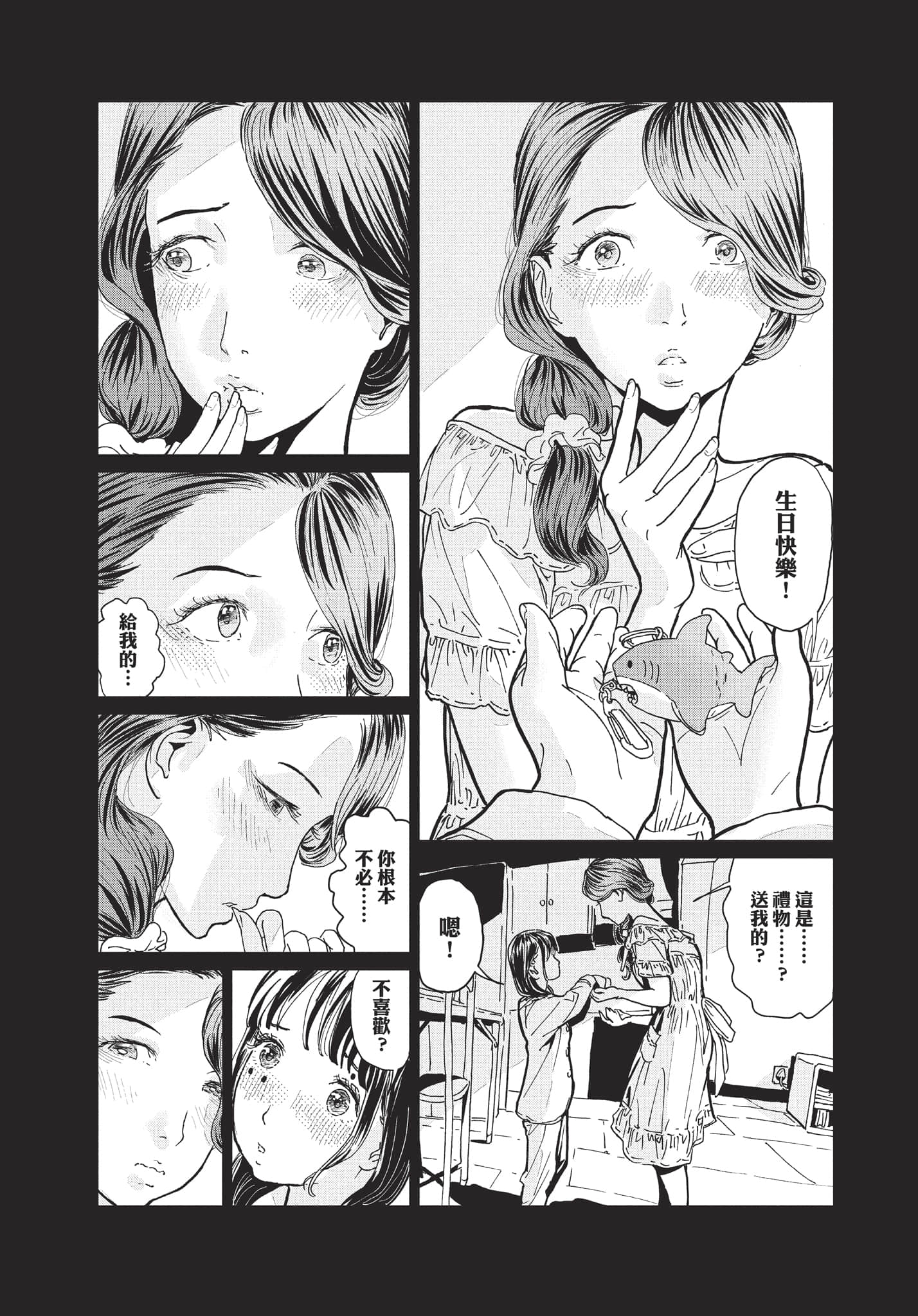 第 2 卷 第 34 页
