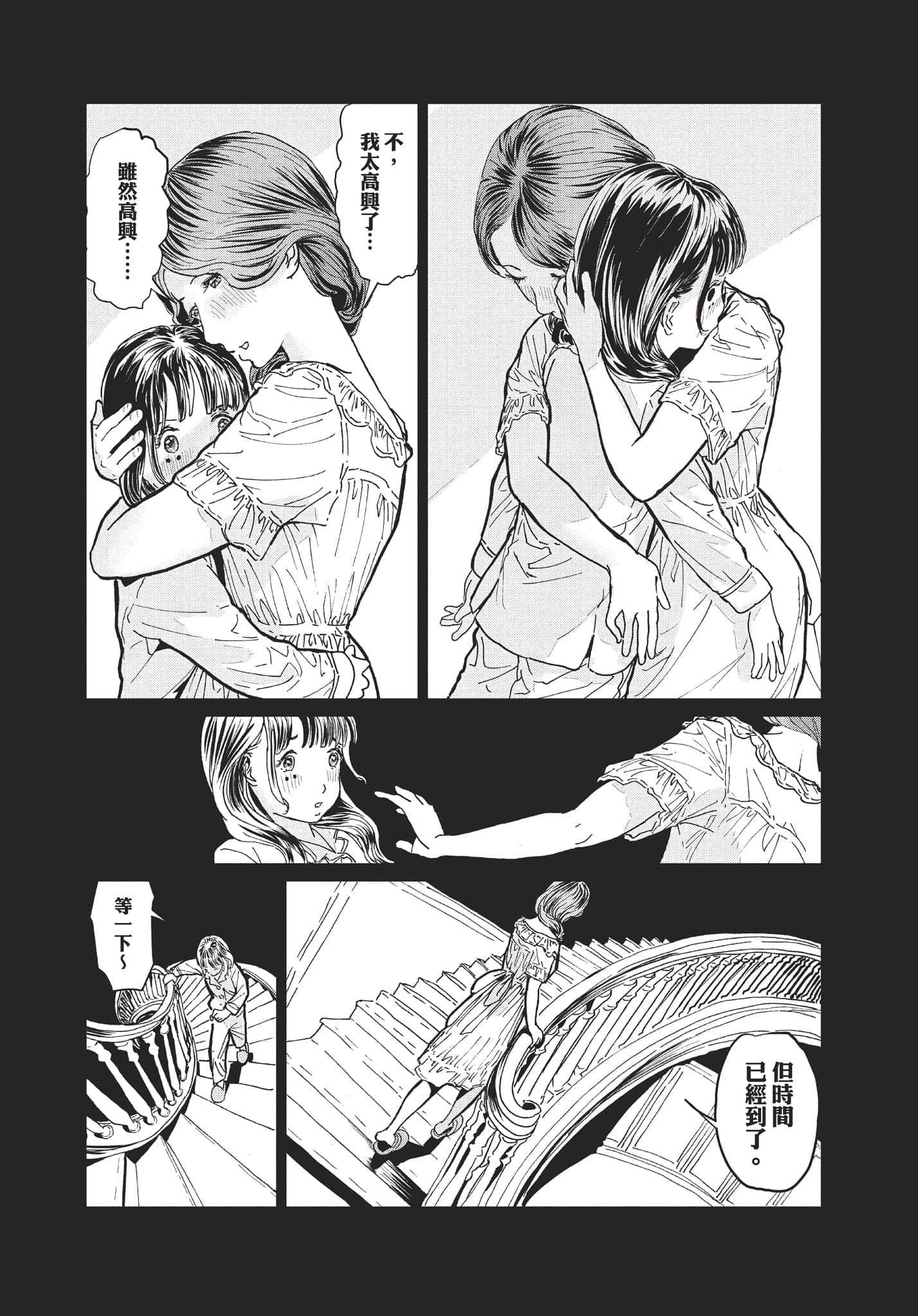 第 2 卷 第 35 页