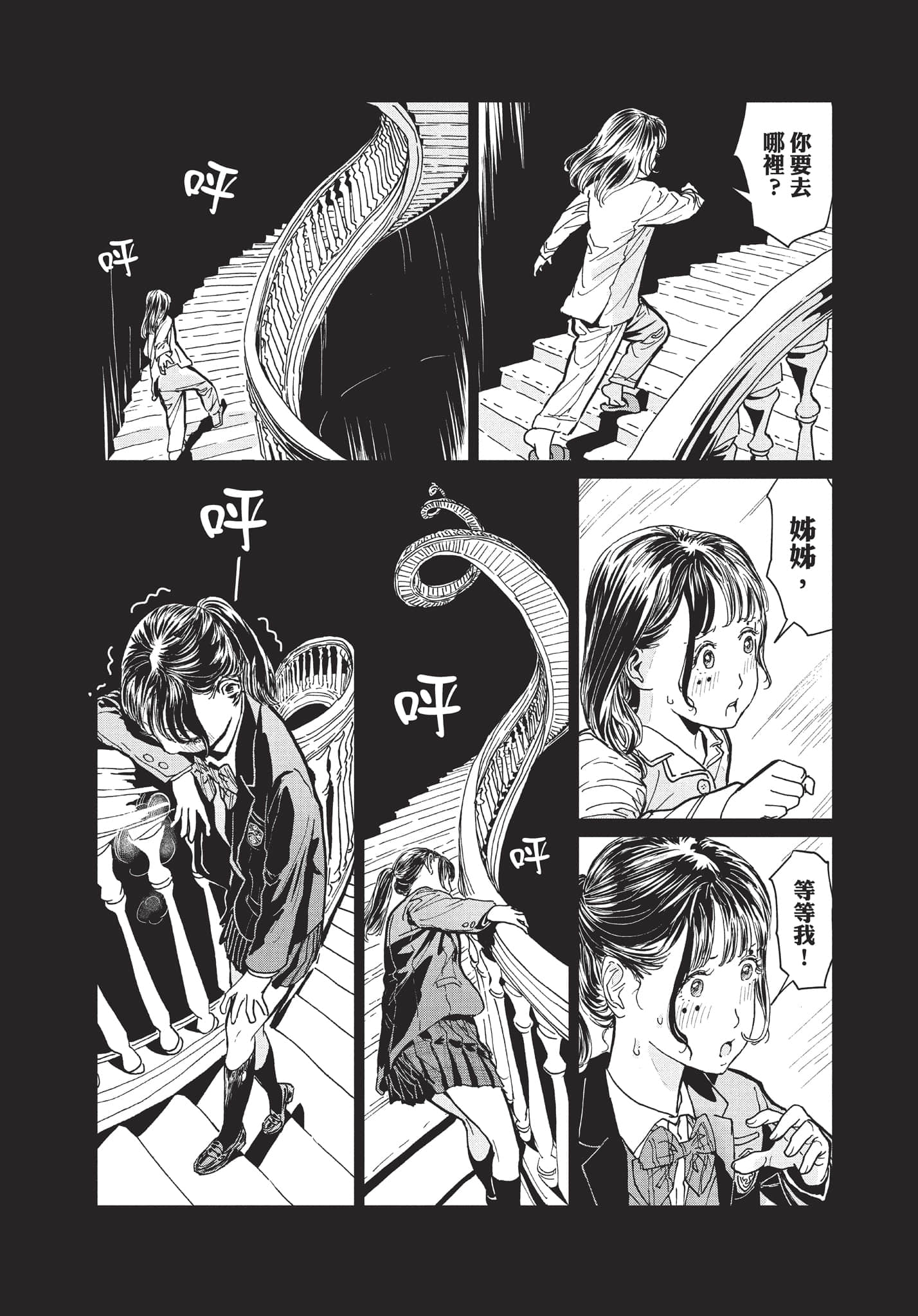 第 2 卷 第 36 页