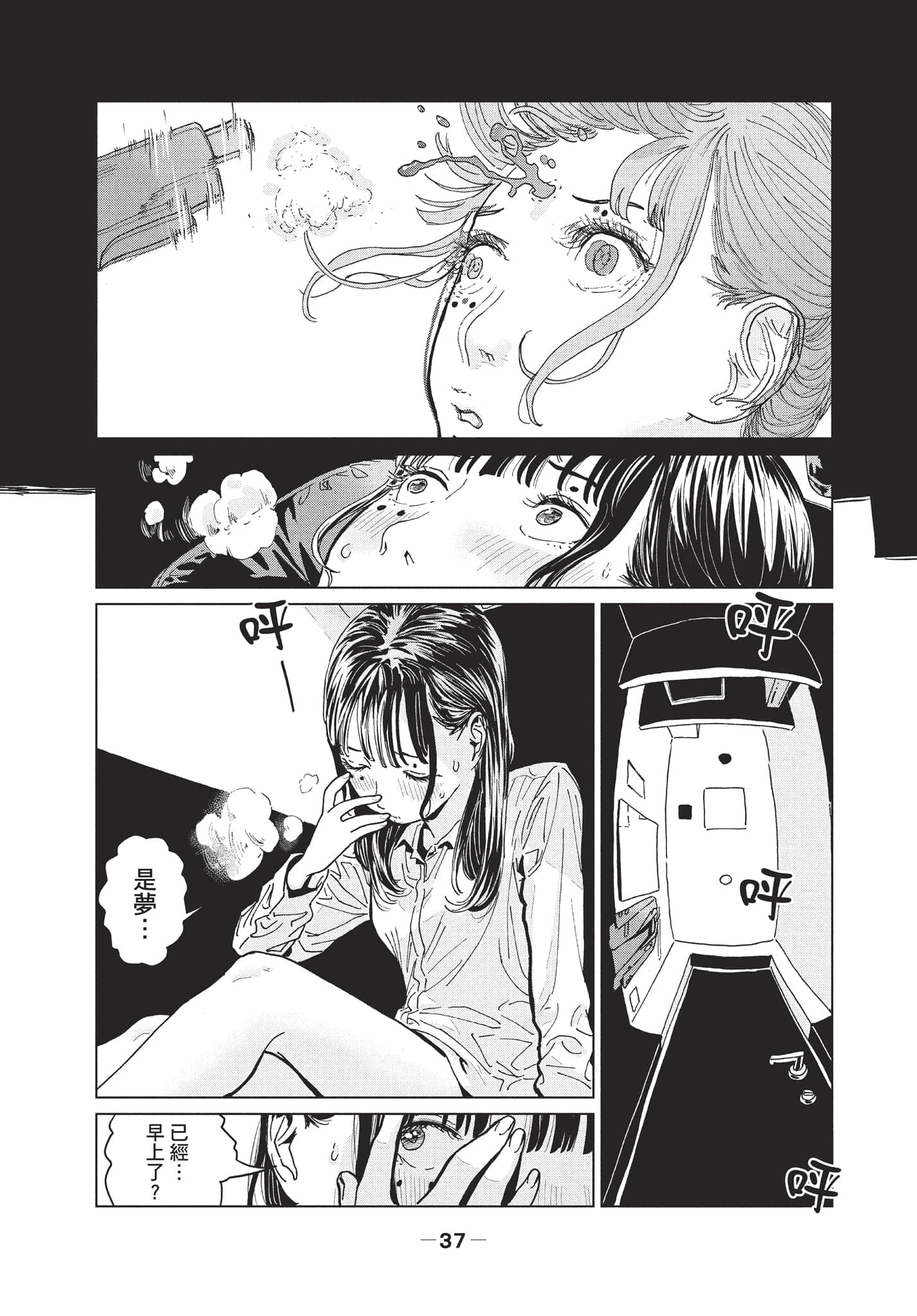 第 2 卷 第 38 页