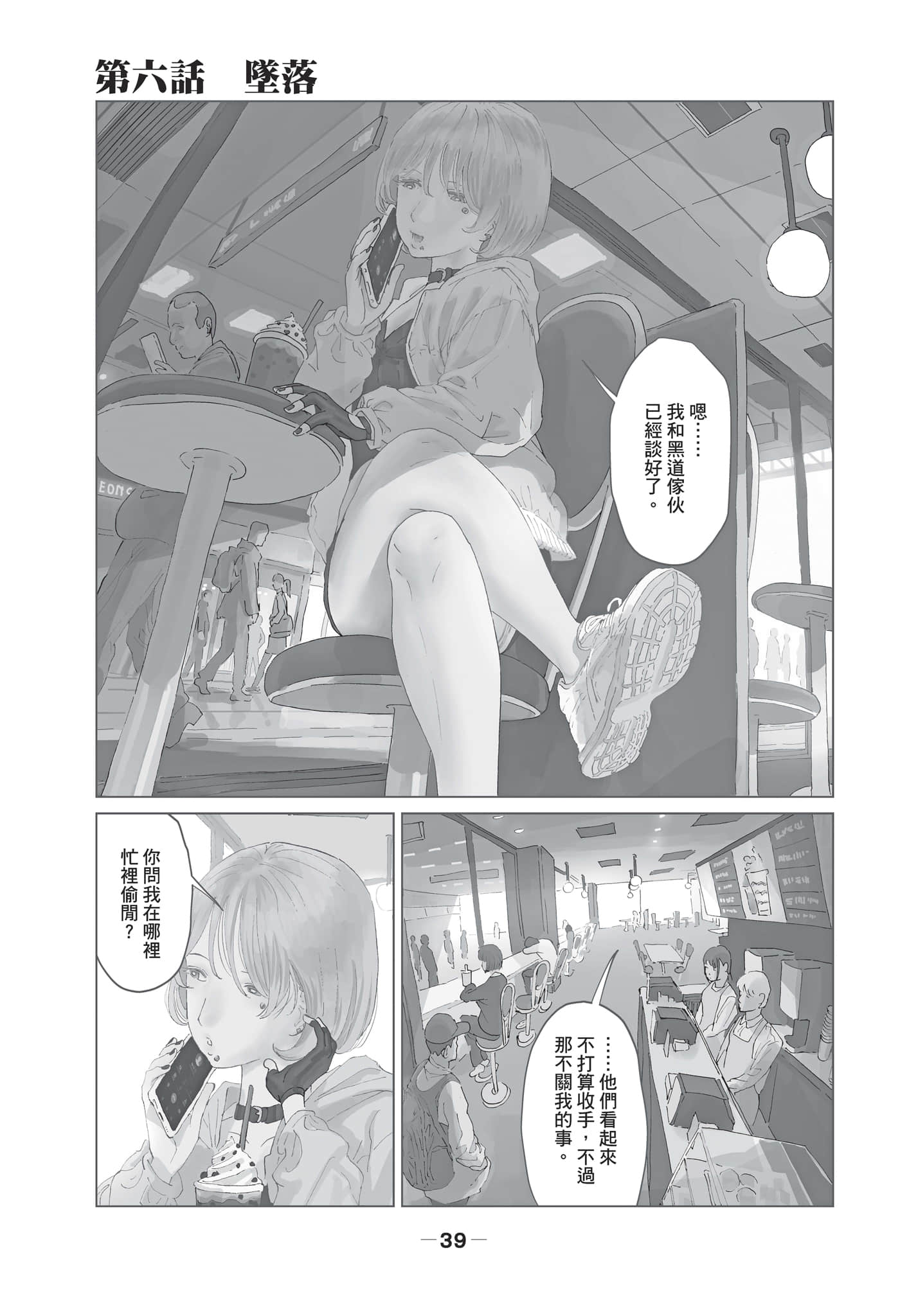 第 2 卷 第 40 页