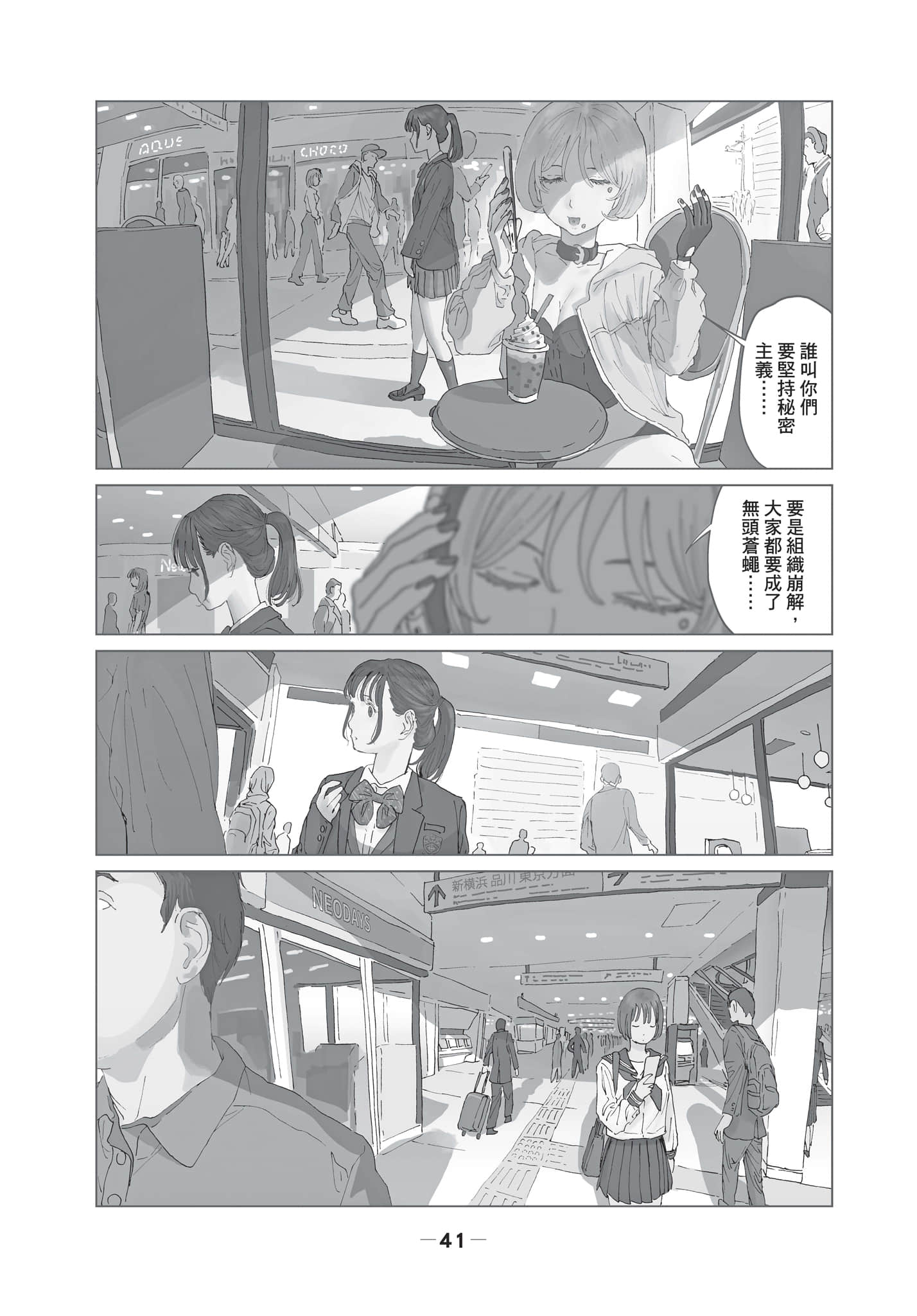 第 2 卷 第 42 页