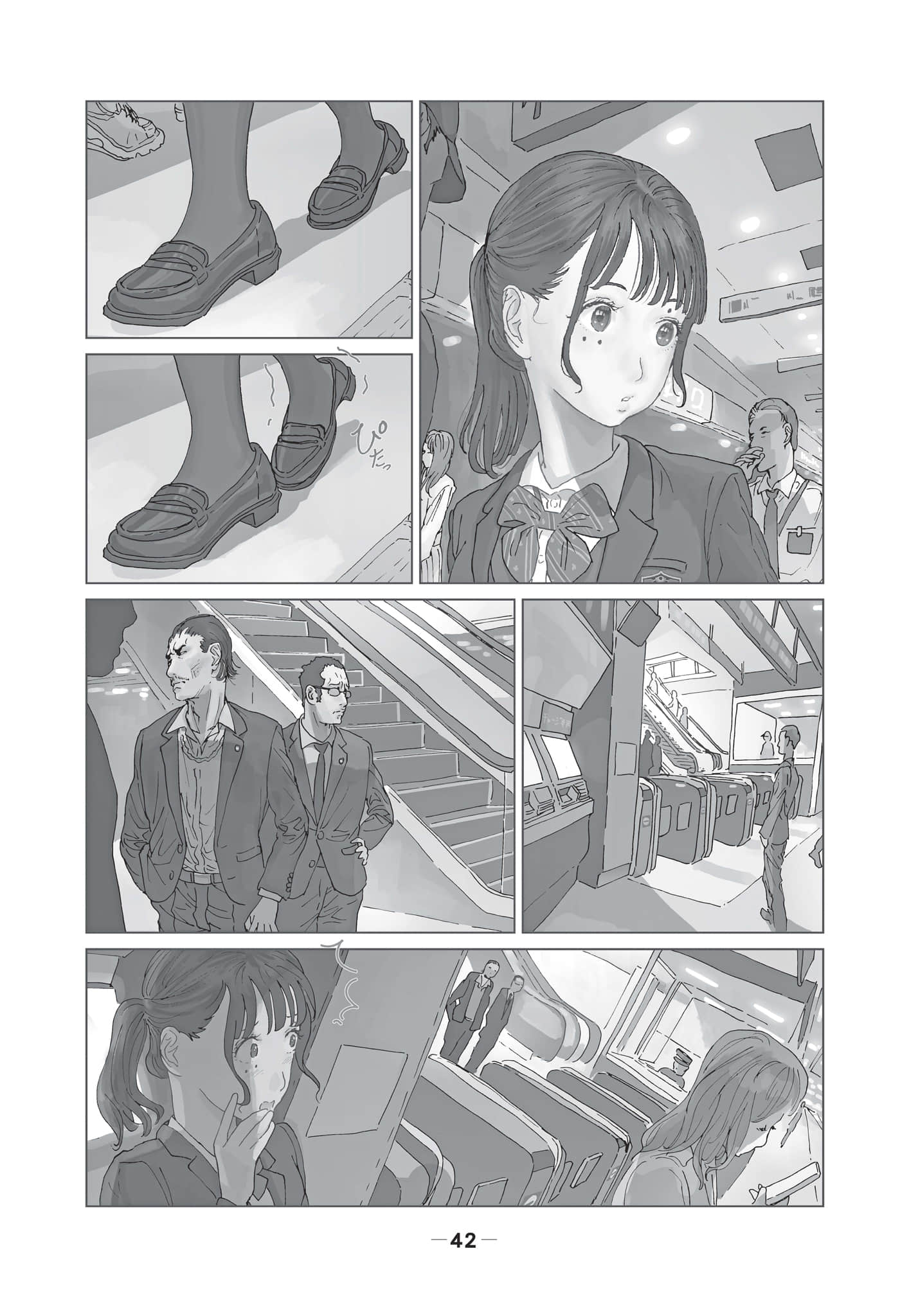 第 2 卷 第 43 页