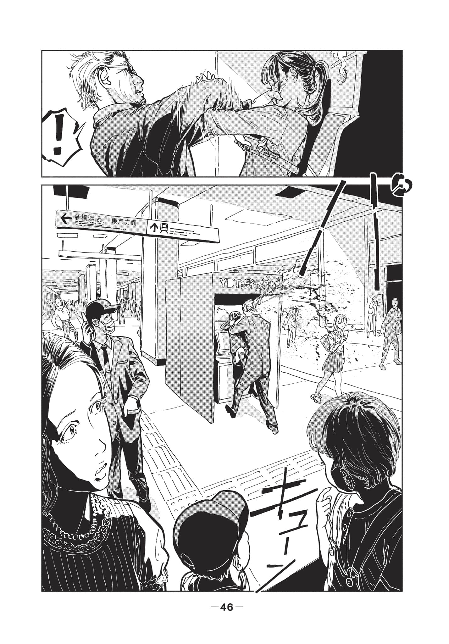第 2 卷 第 47 页