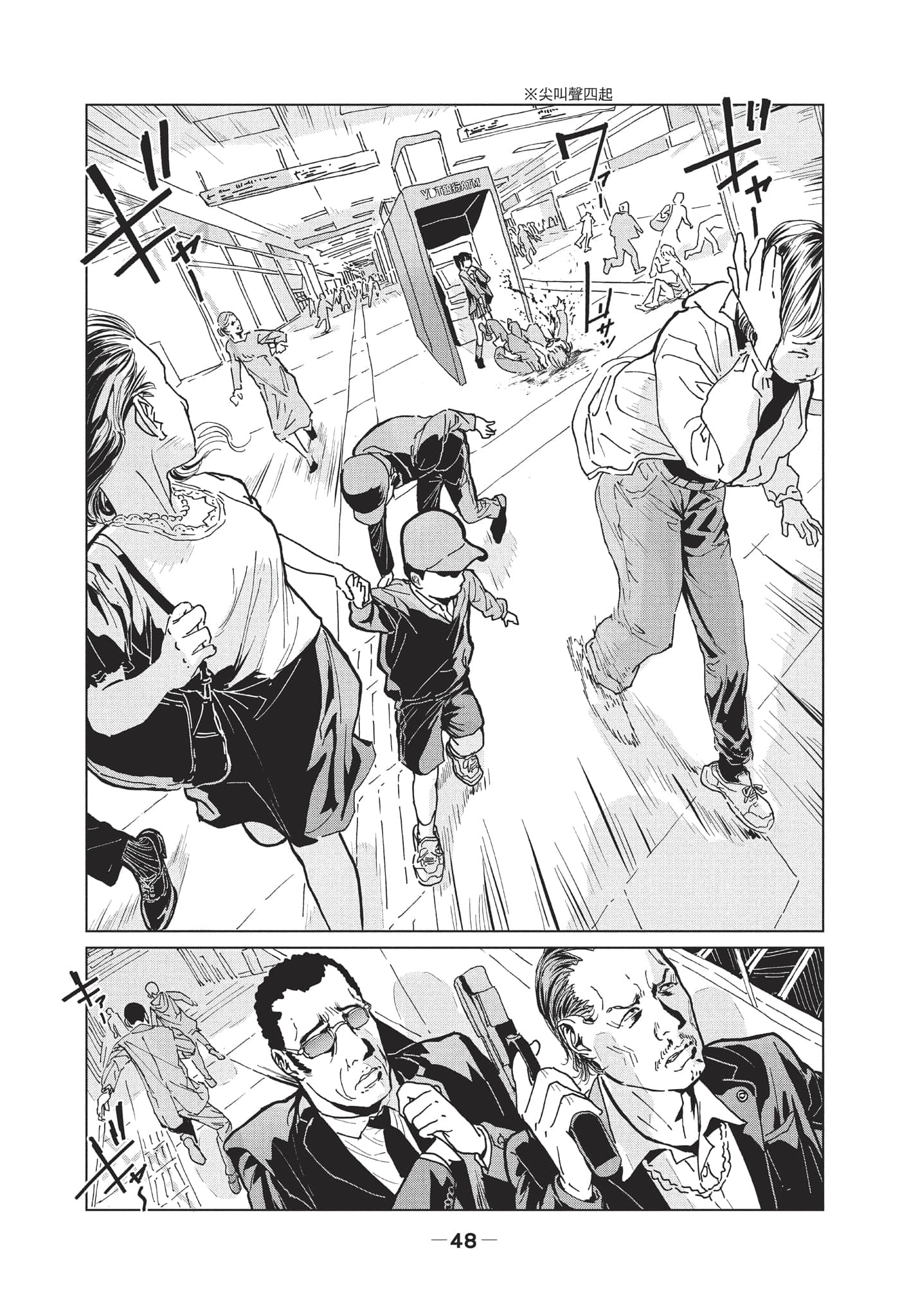 第 2 卷 第 49 页