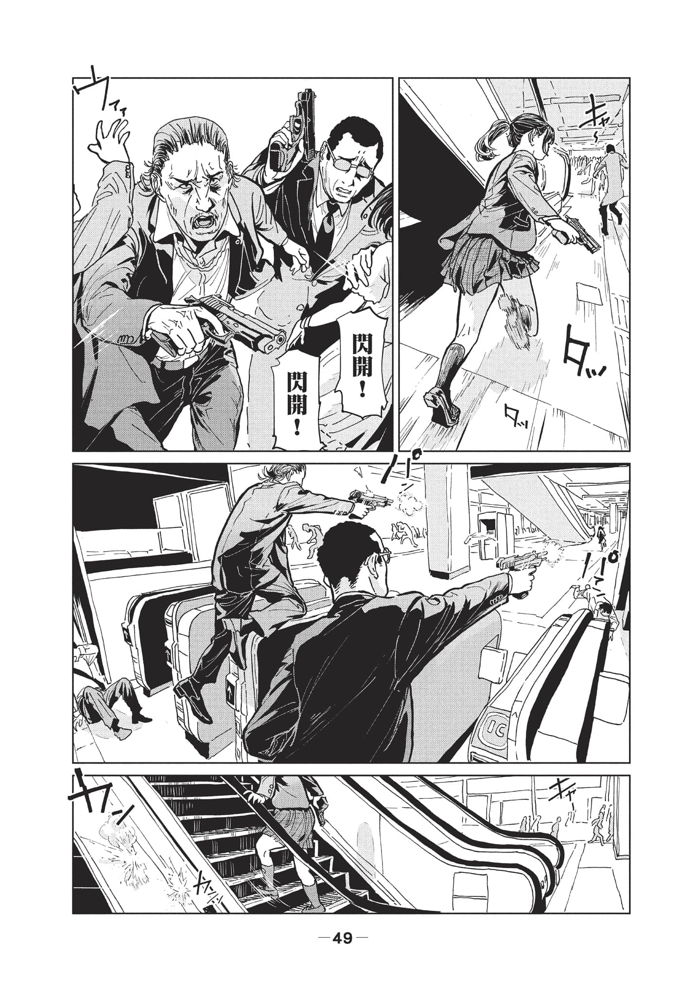 第 2 卷 第 50 页