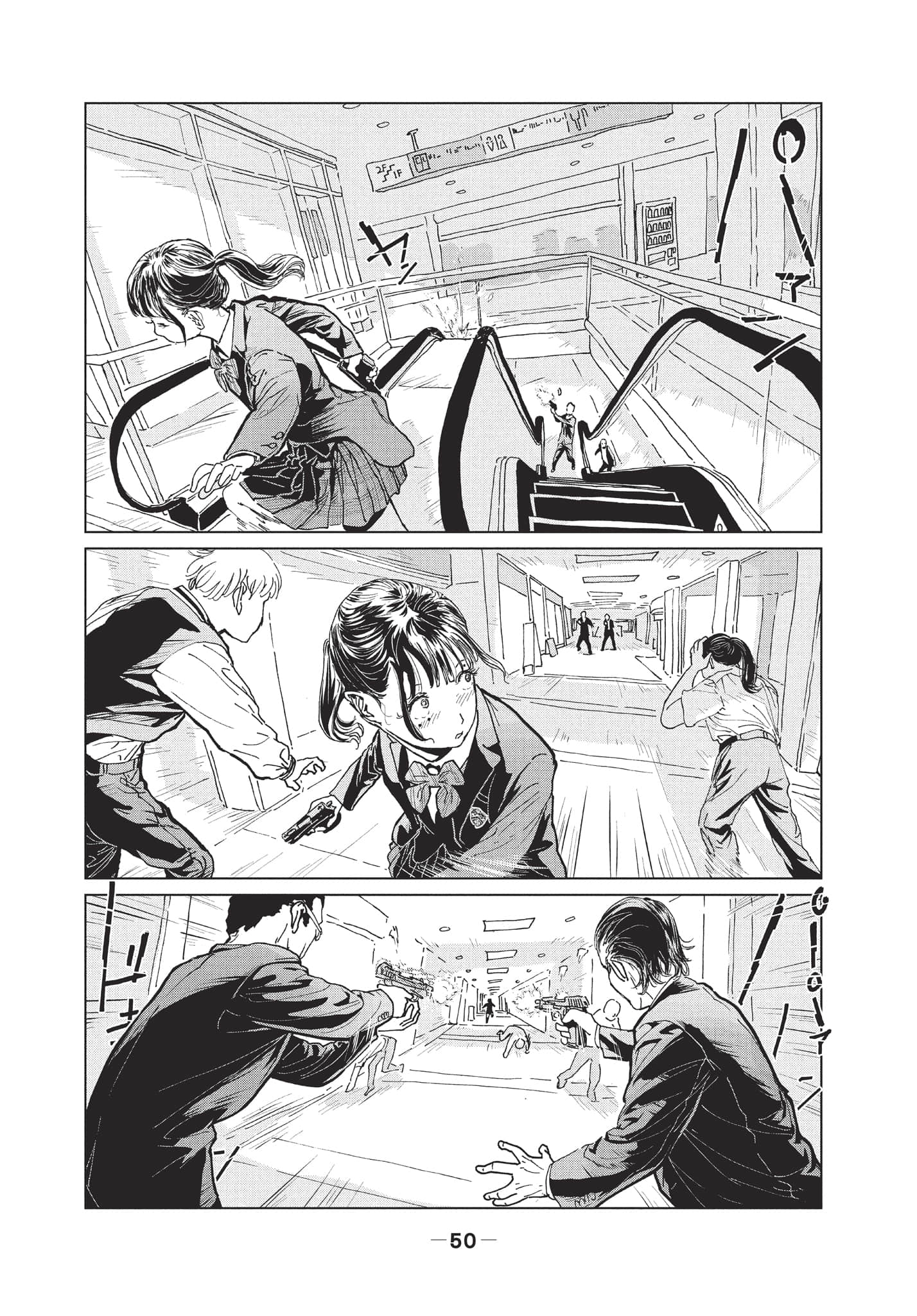 第 2 卷 第 51 页