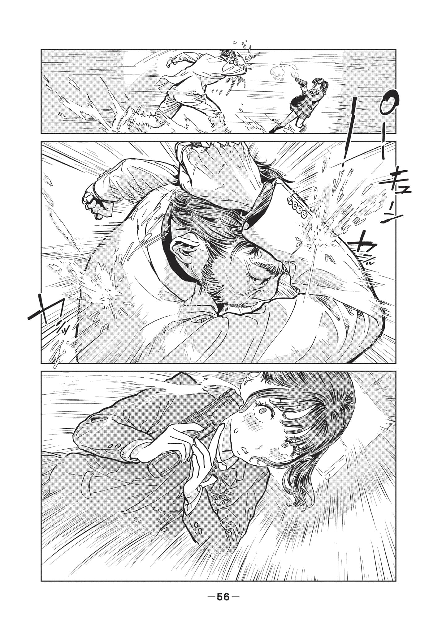 第 2 卷 第 57 页