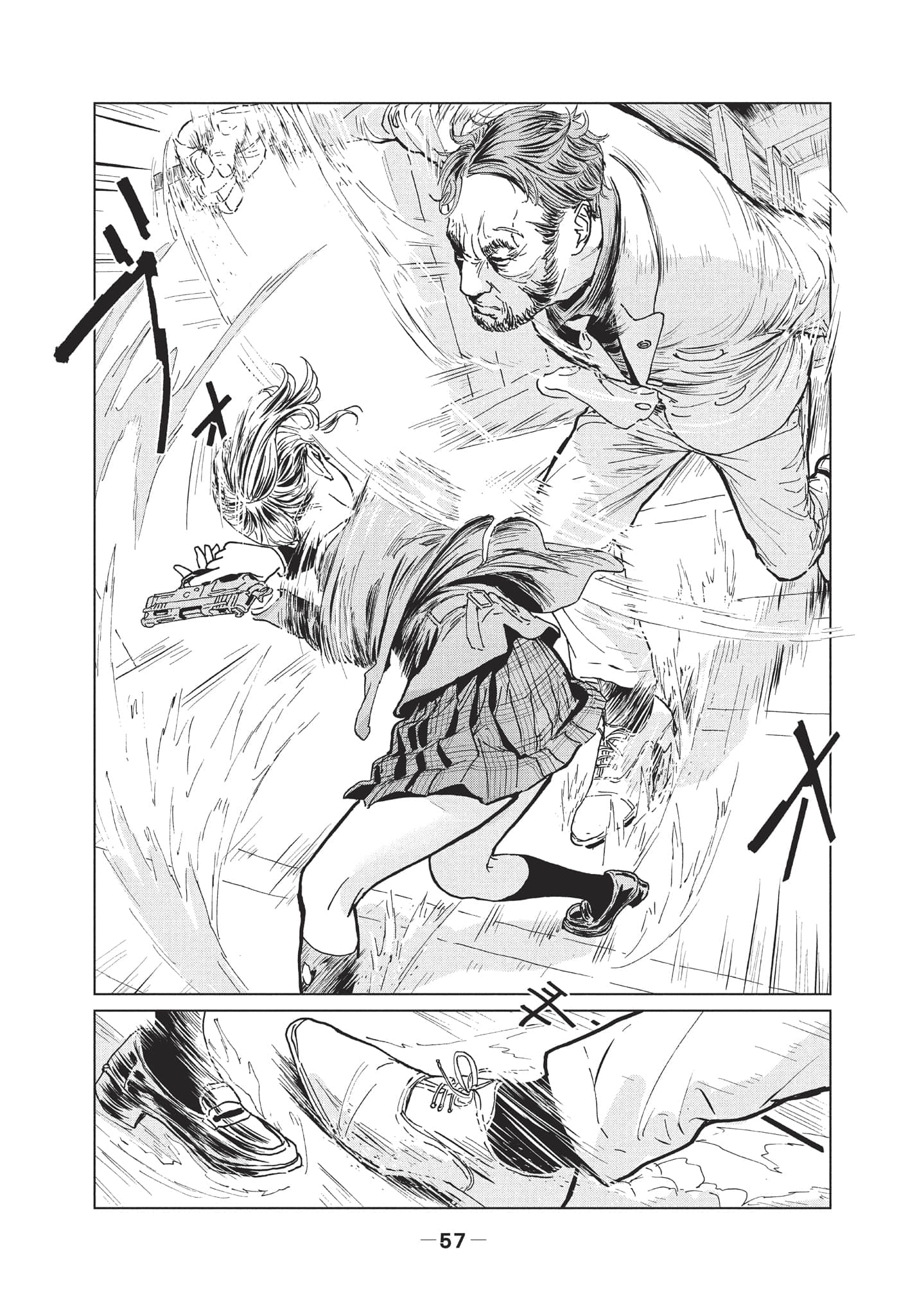 第 2 卷 第 58 页