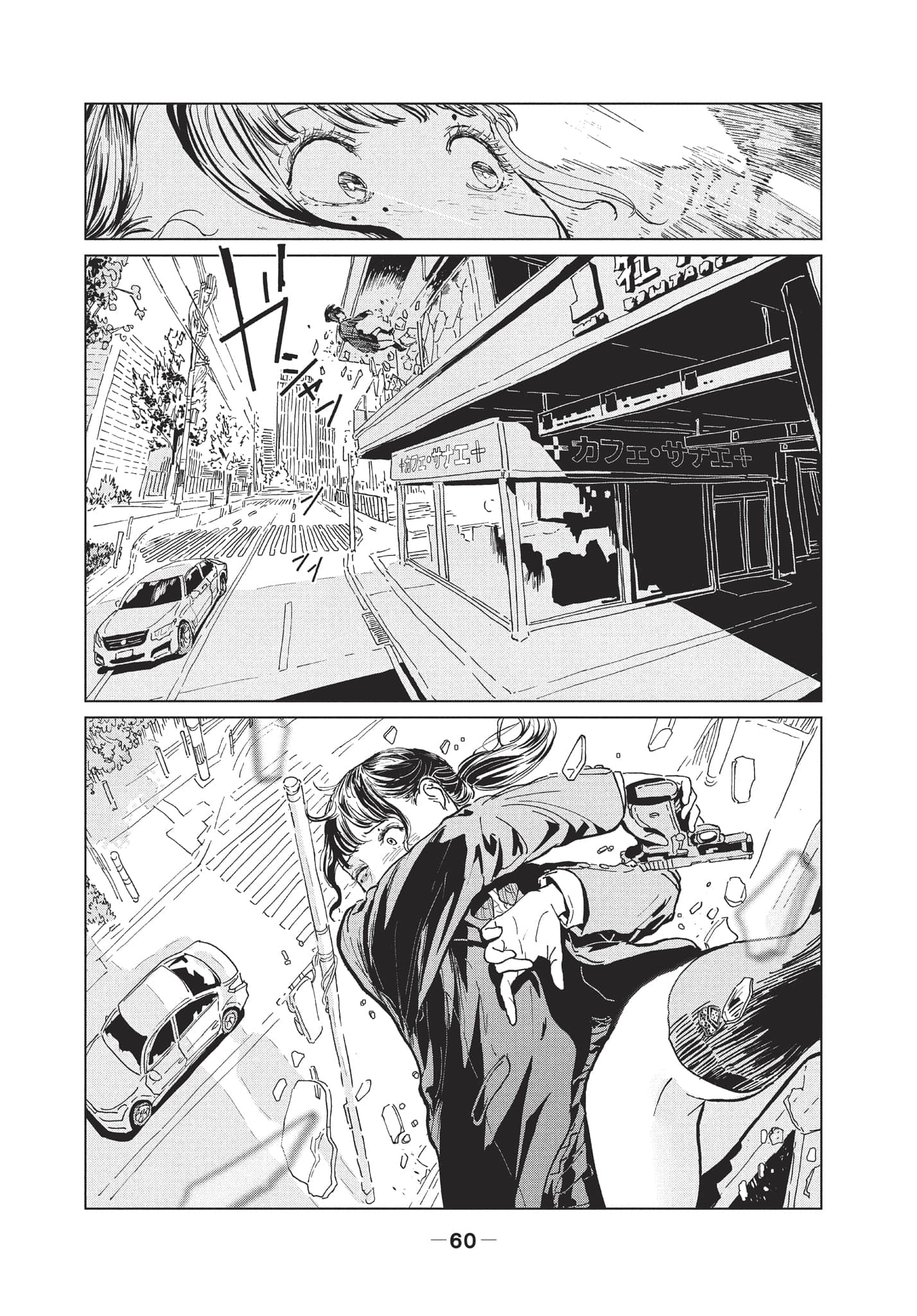 第 2 卷 第 61 页
