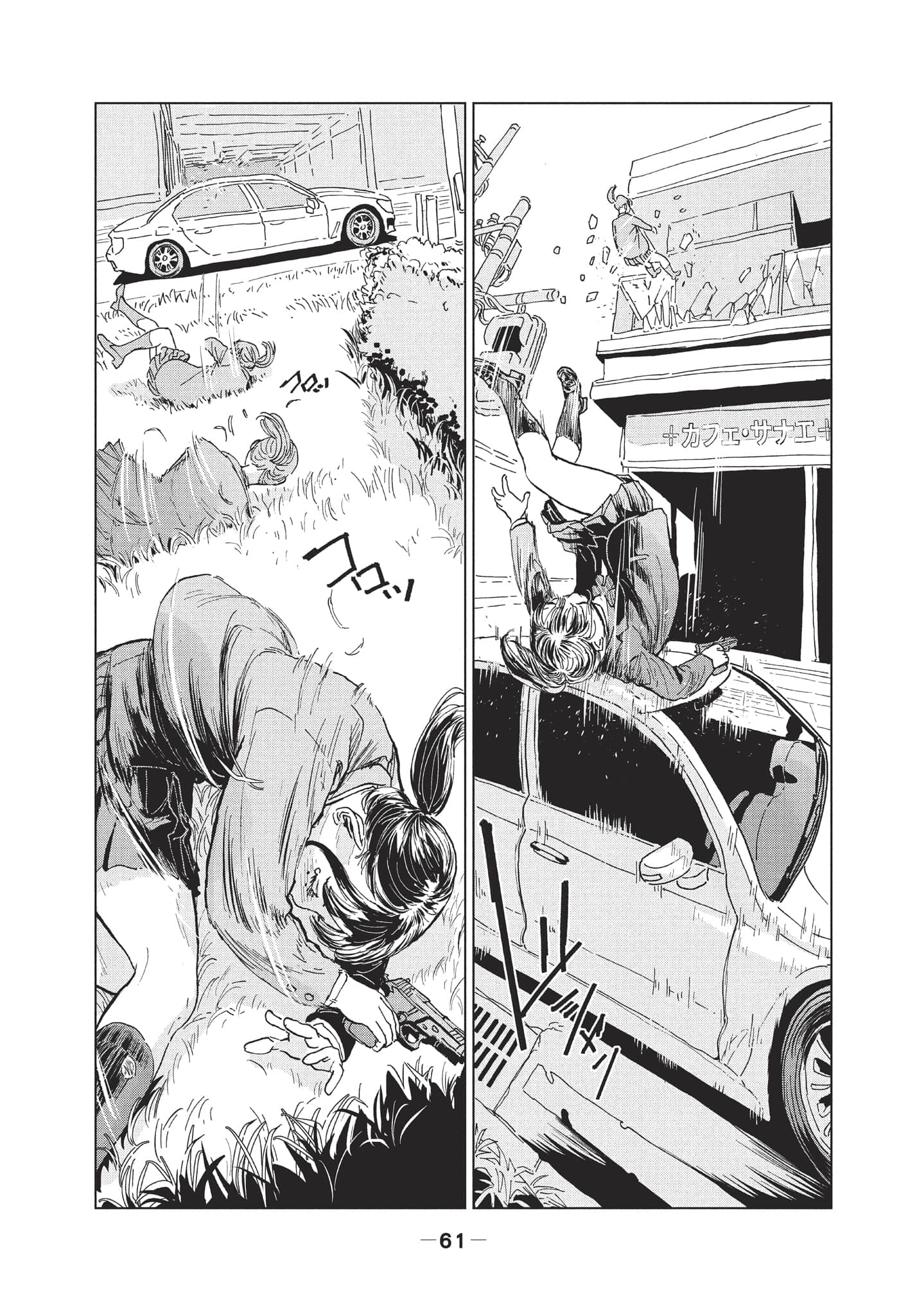 第 2 卷 第 62 页