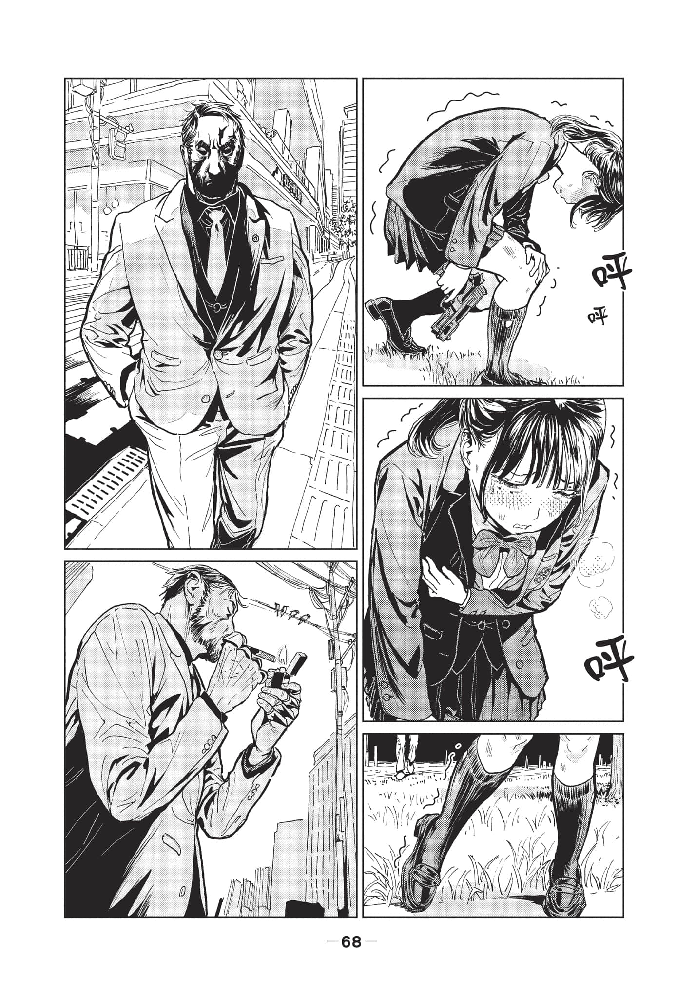 第 2 卷 第 69 页