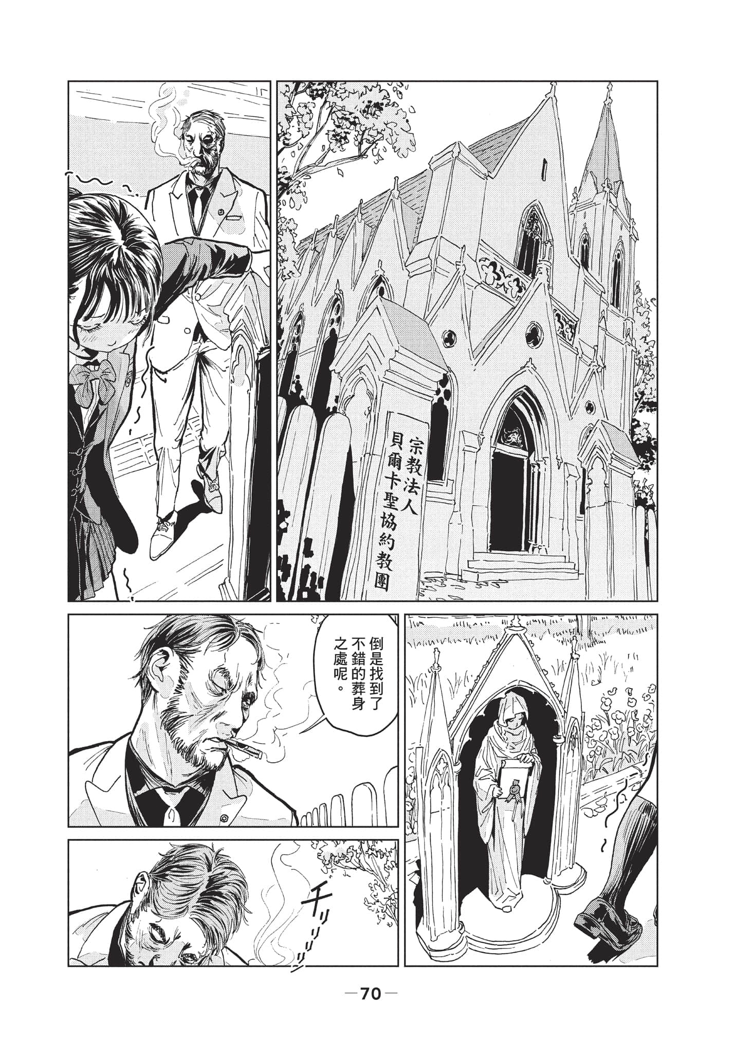 第 2 卷 第 71 页