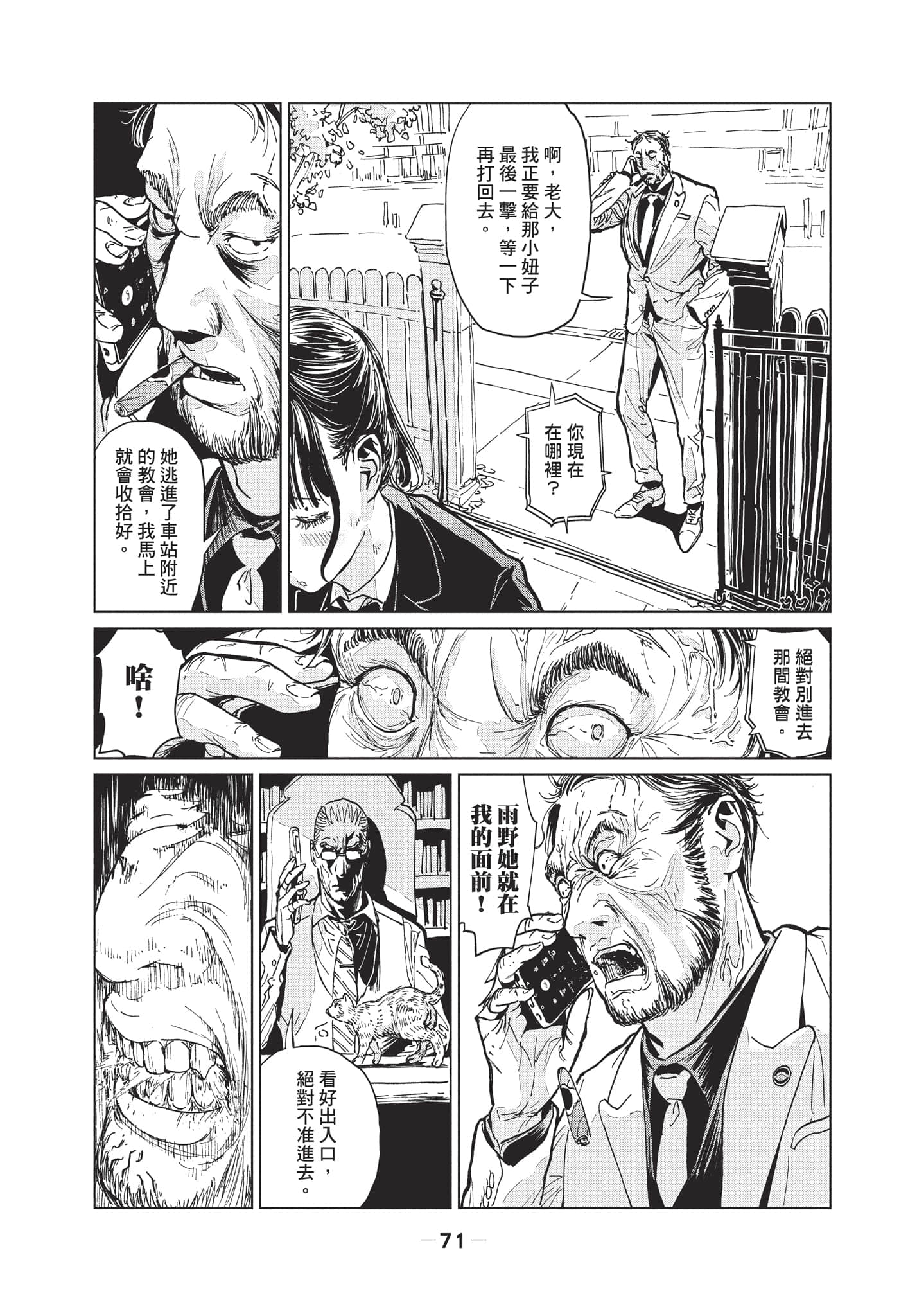第 2 卷 第 72 页