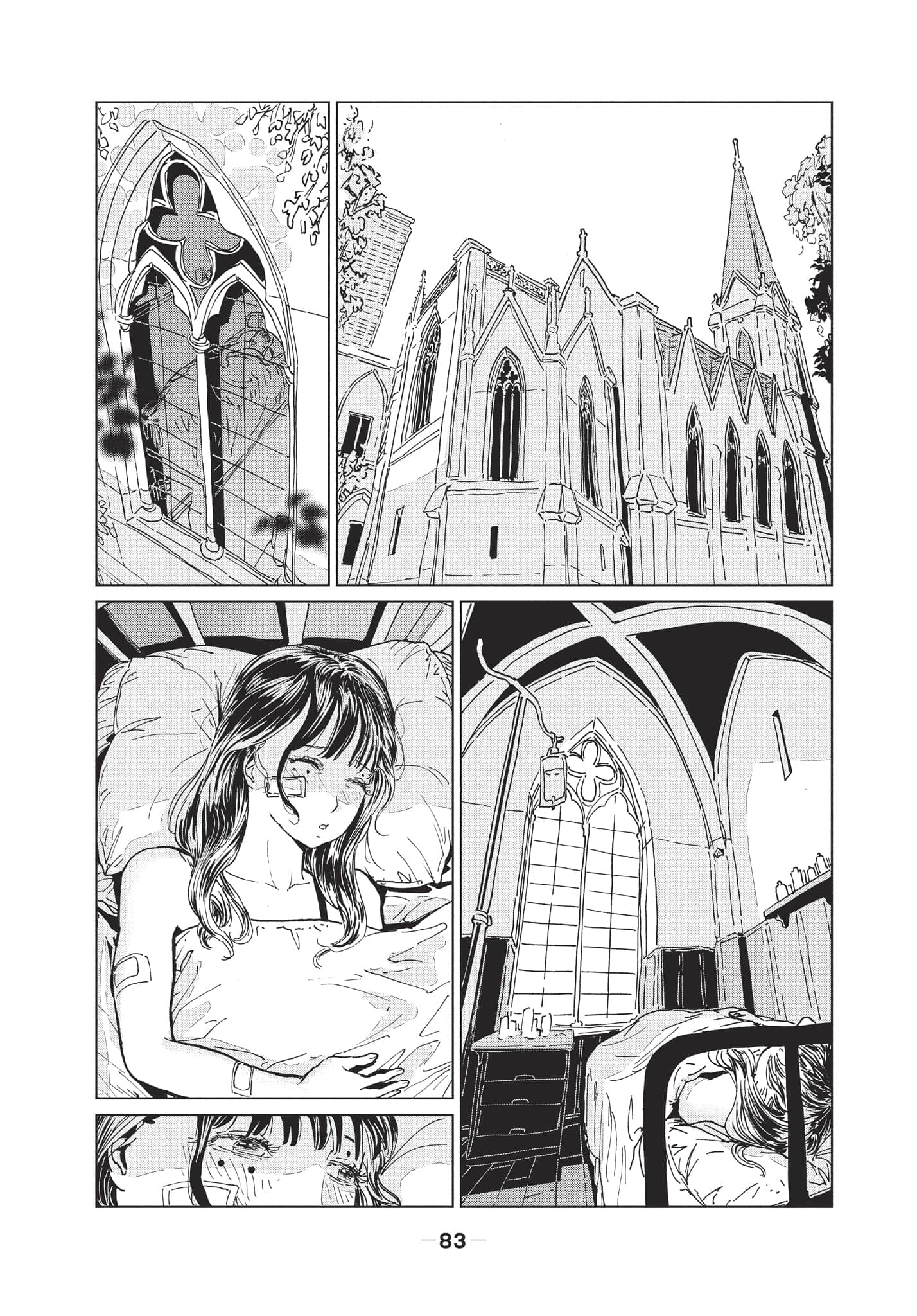 第 2 卷 第 84 页