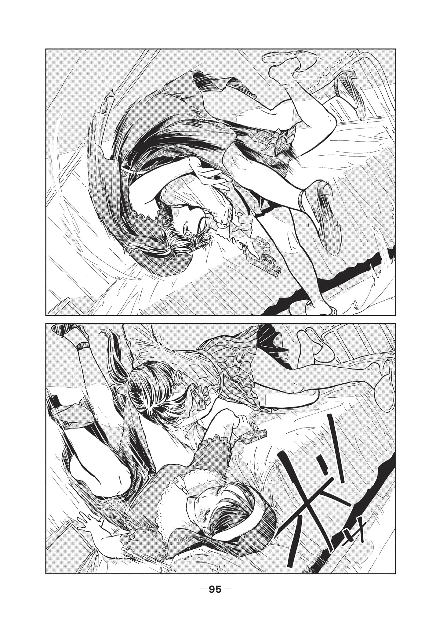 第 2 卷 第 96 页