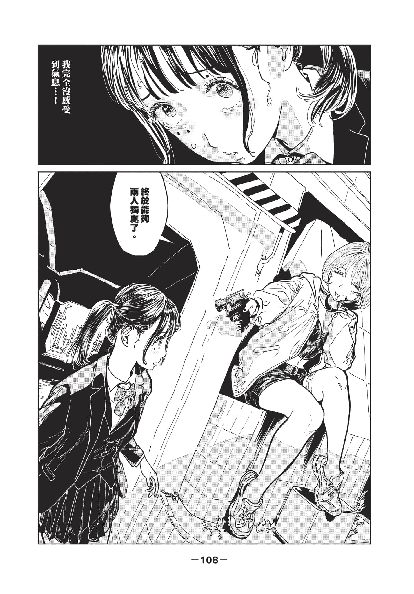 第 2 卷 第 109 页