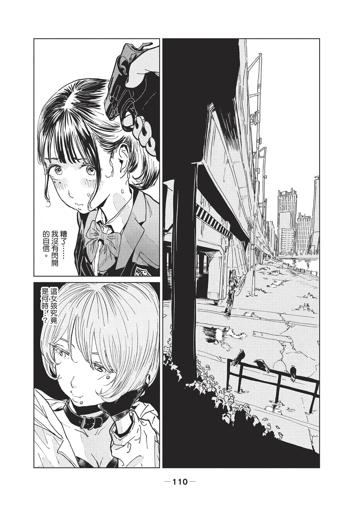 第 2 卷 第 111 页