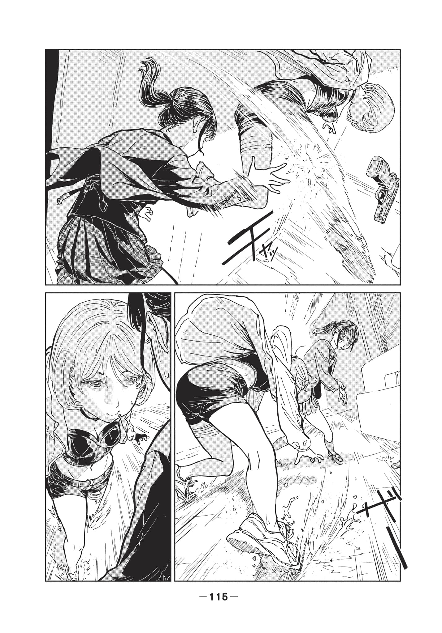 第 2 卷 第 116 页