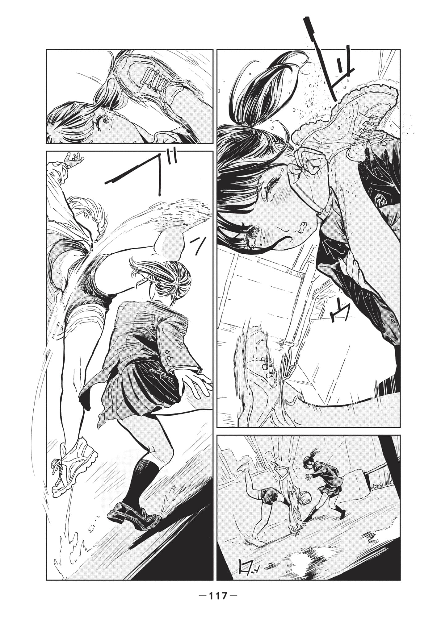 第 2 卷 第 118 页