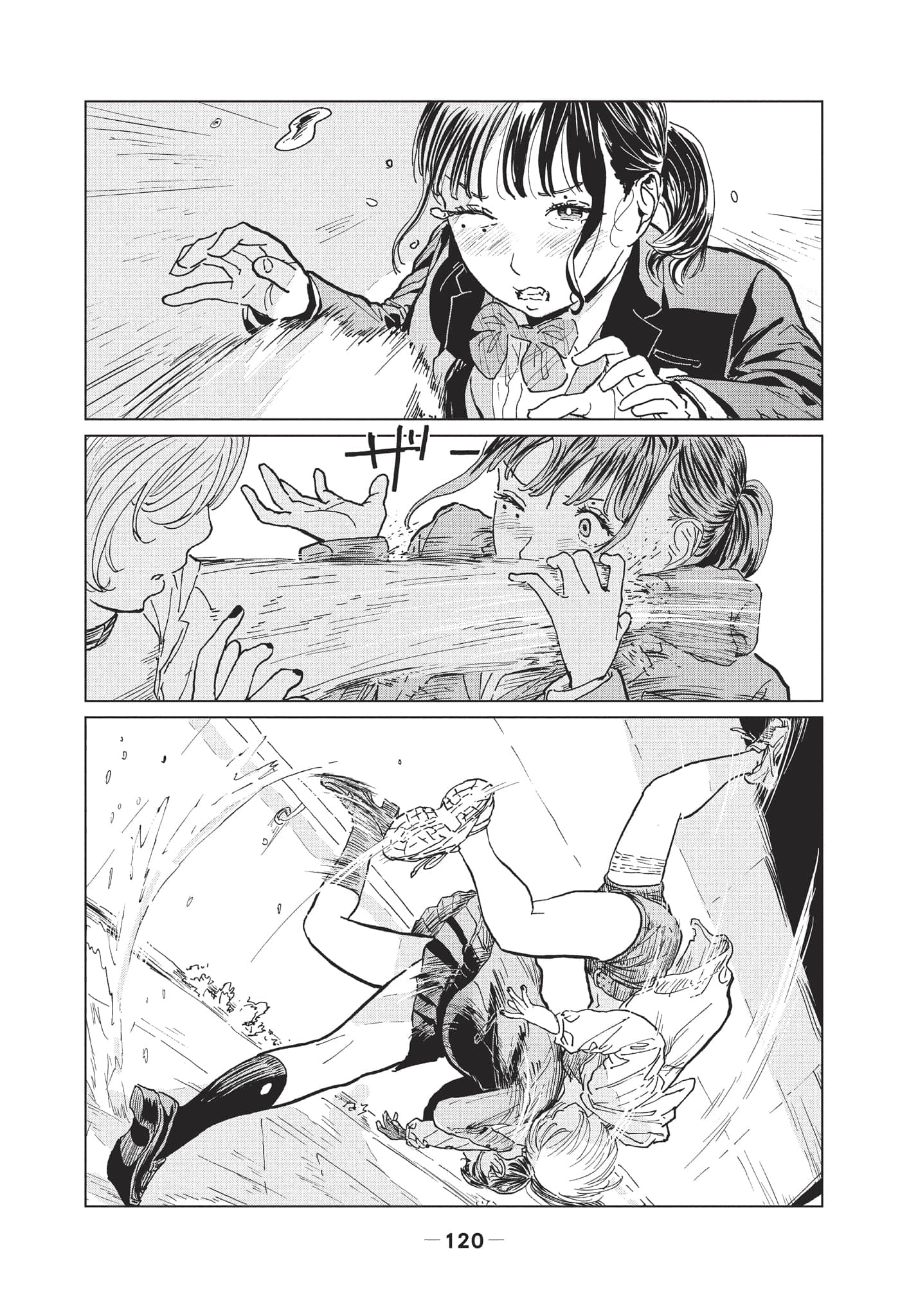 第 2 卷 第 121 页