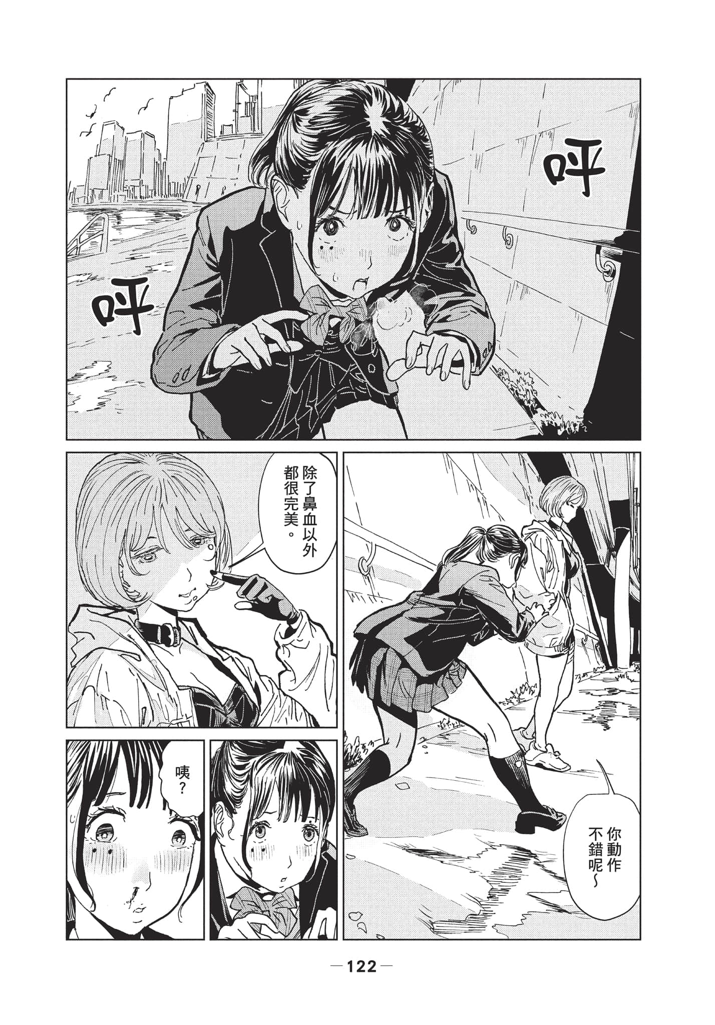 第 2 卷 第 123 页