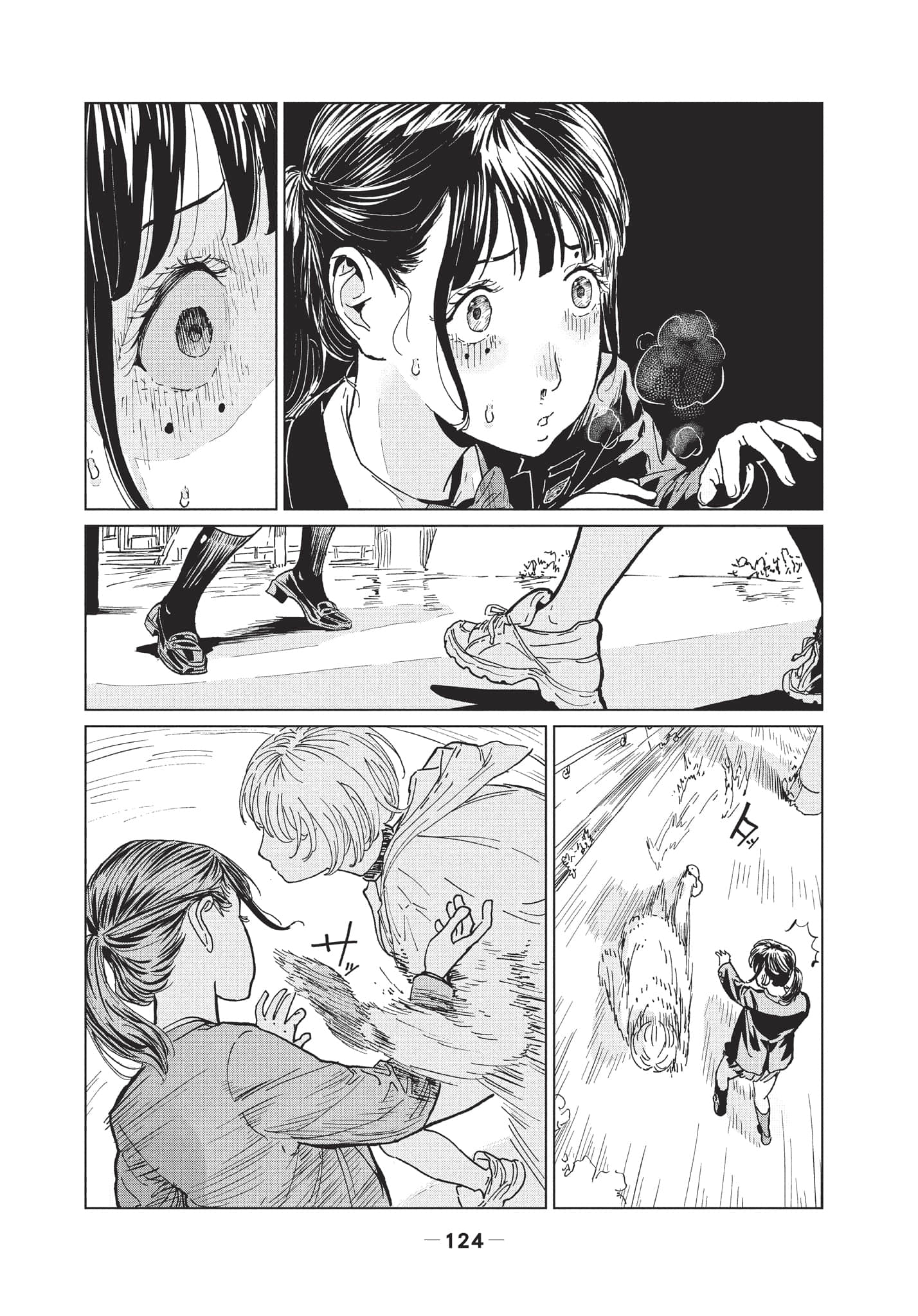 第 2 卷 第 125 页