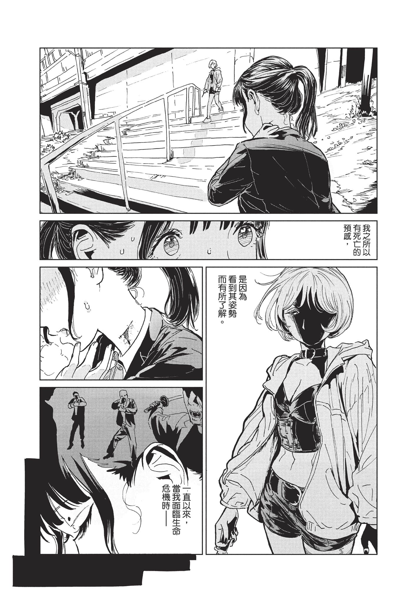 第 2 卷 第 133 页