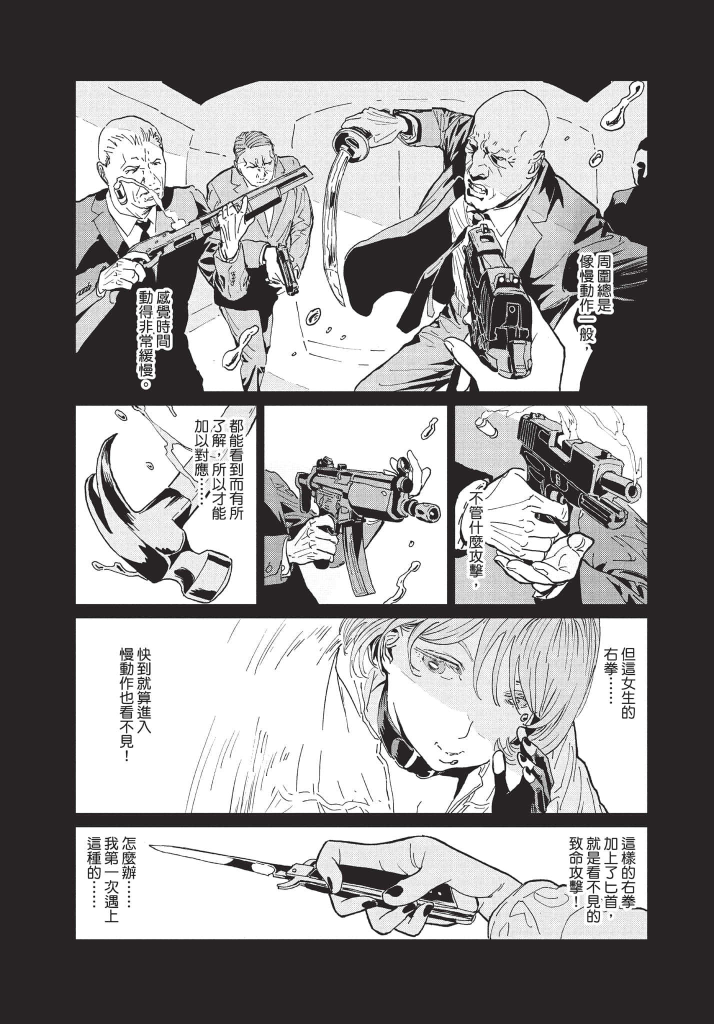 第 2 卷 第 134 页
