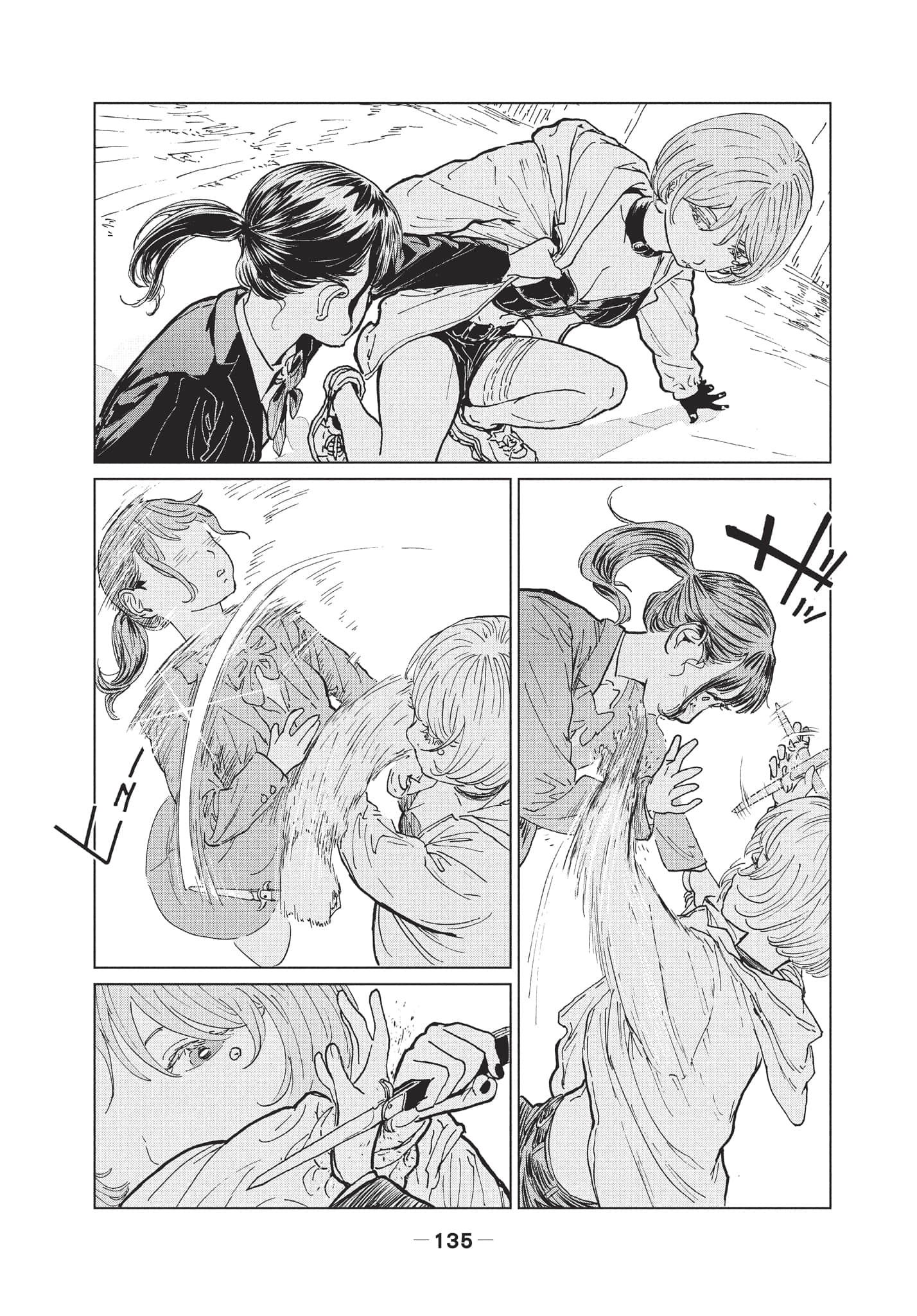 第 2 卷 第 136 页