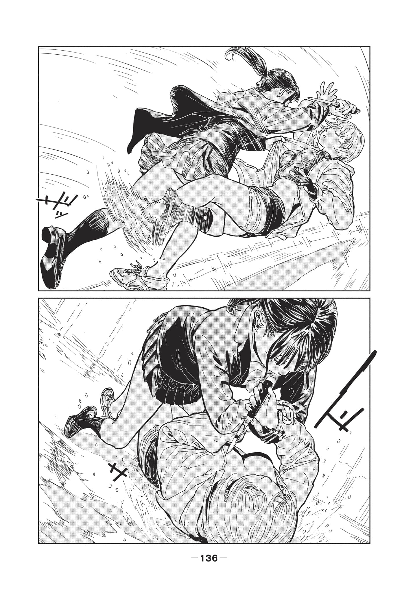 第 2 卷 第 137 页