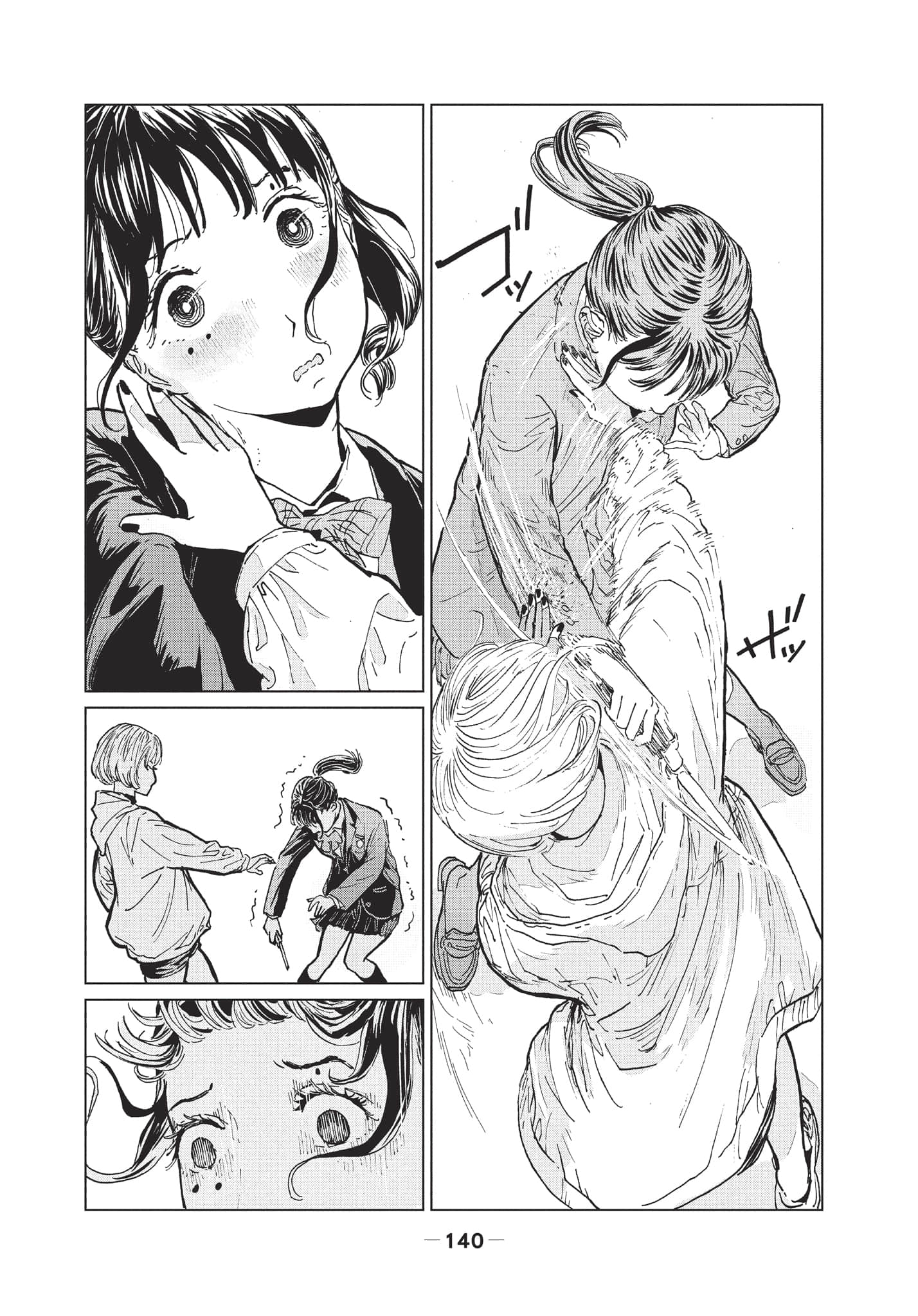 第 2 卷 第 141 页