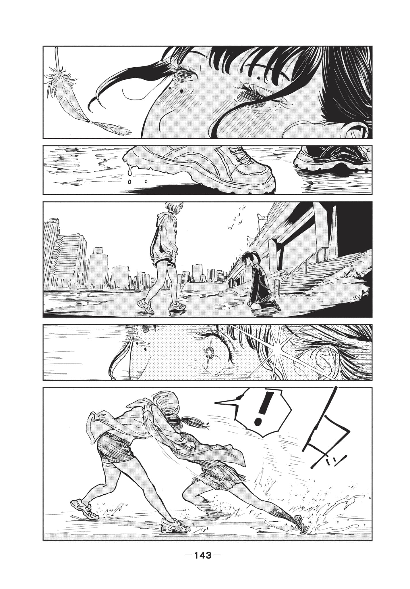 第 2 卷 第 144 页
