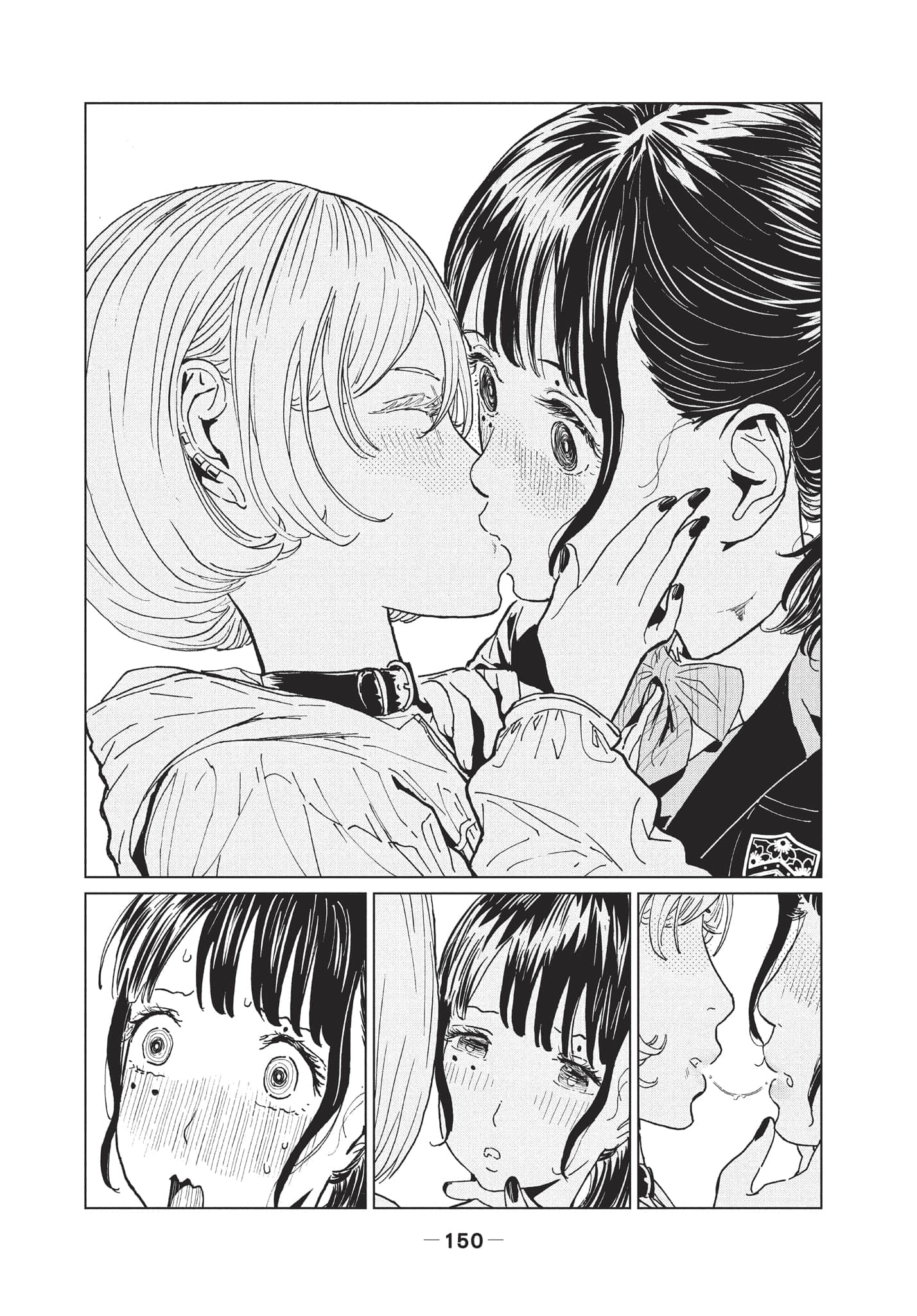 第 2 卷 第 151 页