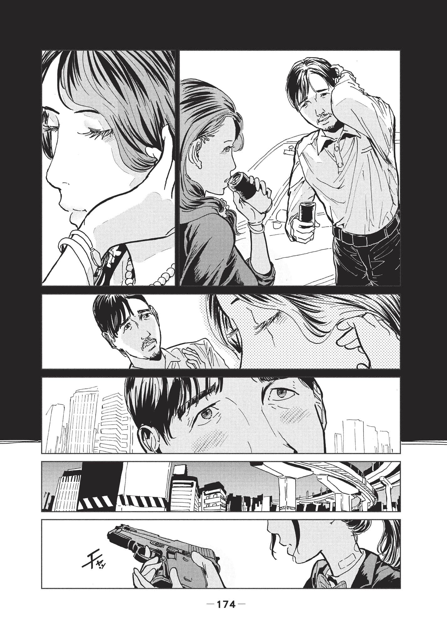 第 2 卷 第 175 页