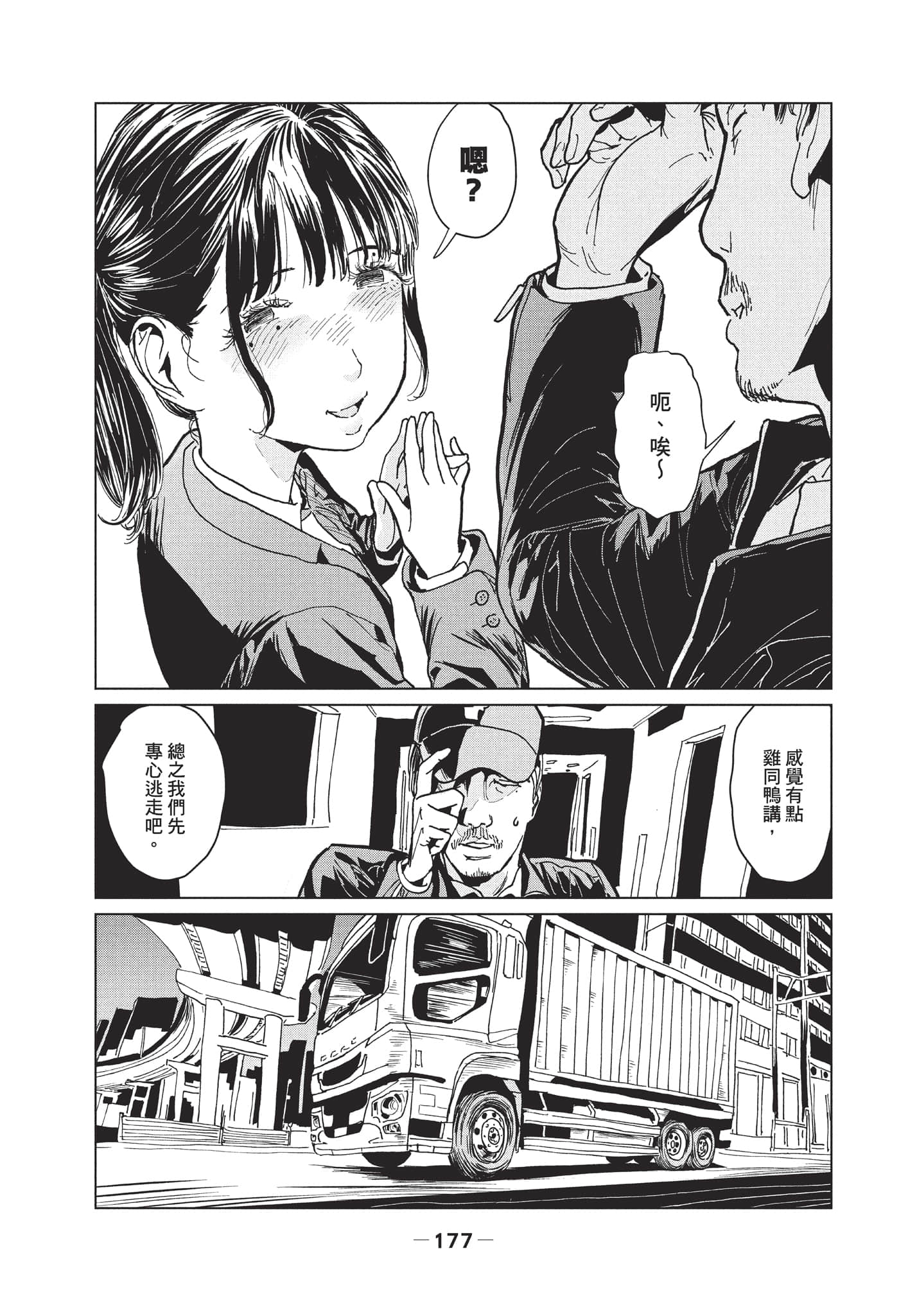 第 2 卷 第 178 页